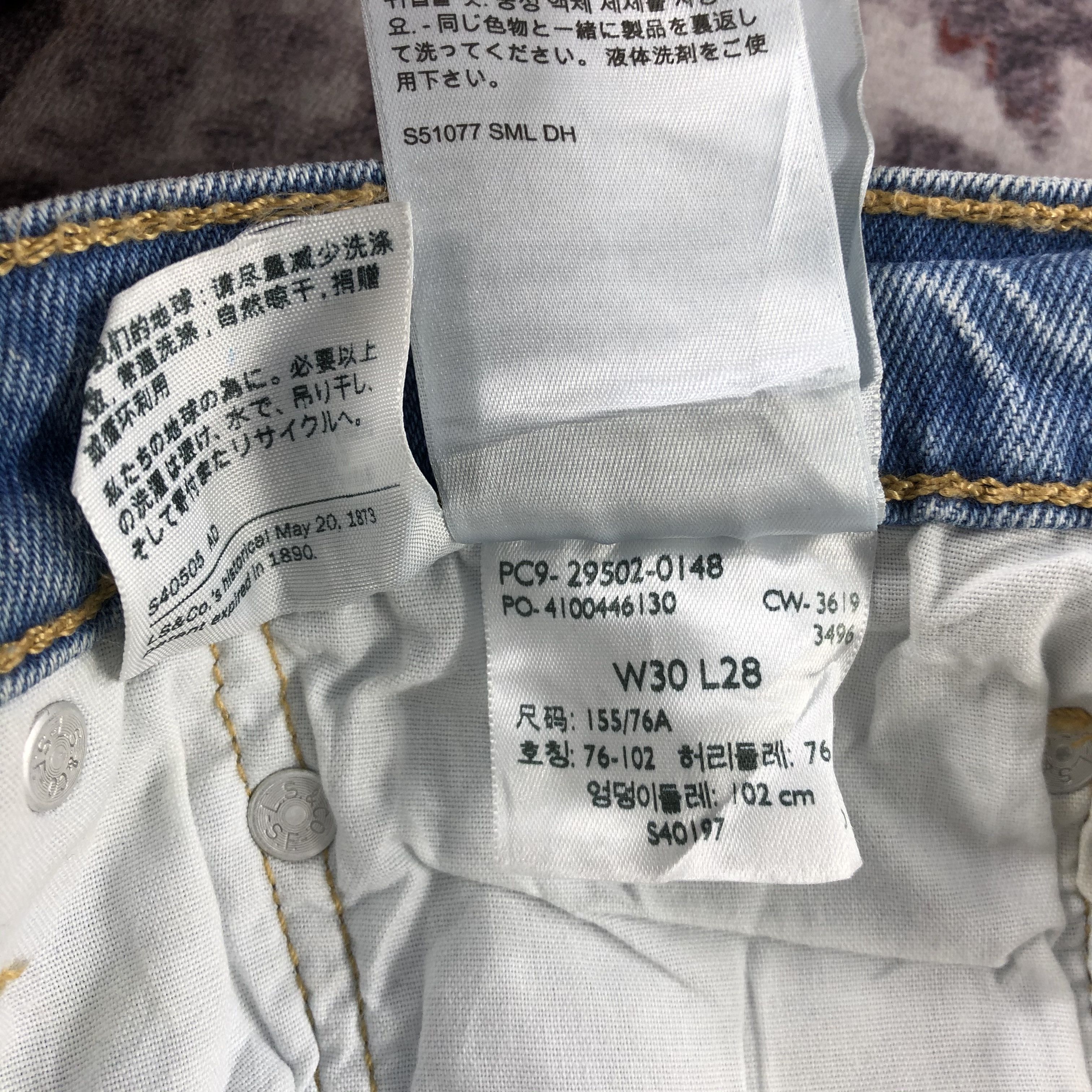 Levi's Vintage Blue Wash Levis 501 Jeans-JM3033 Size US 31 - 13 Thumbnail