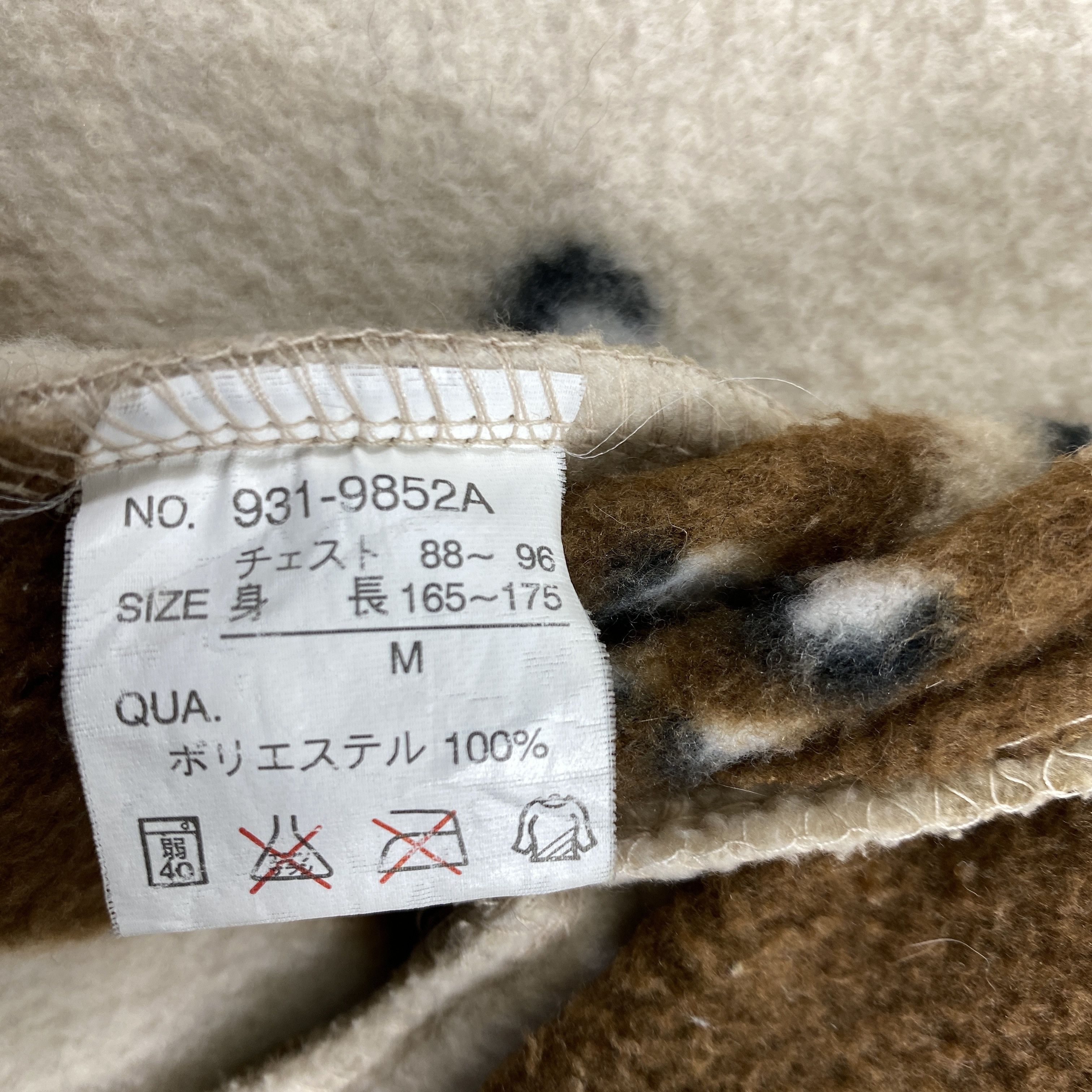 Japanese Brand Vintage Ancestress North Sea Fleece Sweater- J205 Size US M / EU 48-50 / 2 - 6 Thumbnail
