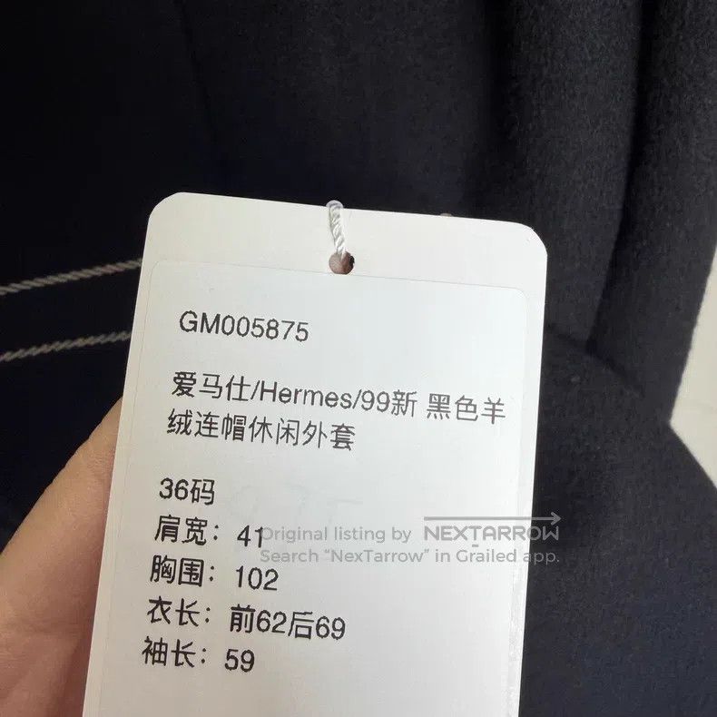Hermes Hermes Black Cashmere Hooded Casual Jacket Size XS / US 0-2 / IT 36-38 - 6 Thumbnail
