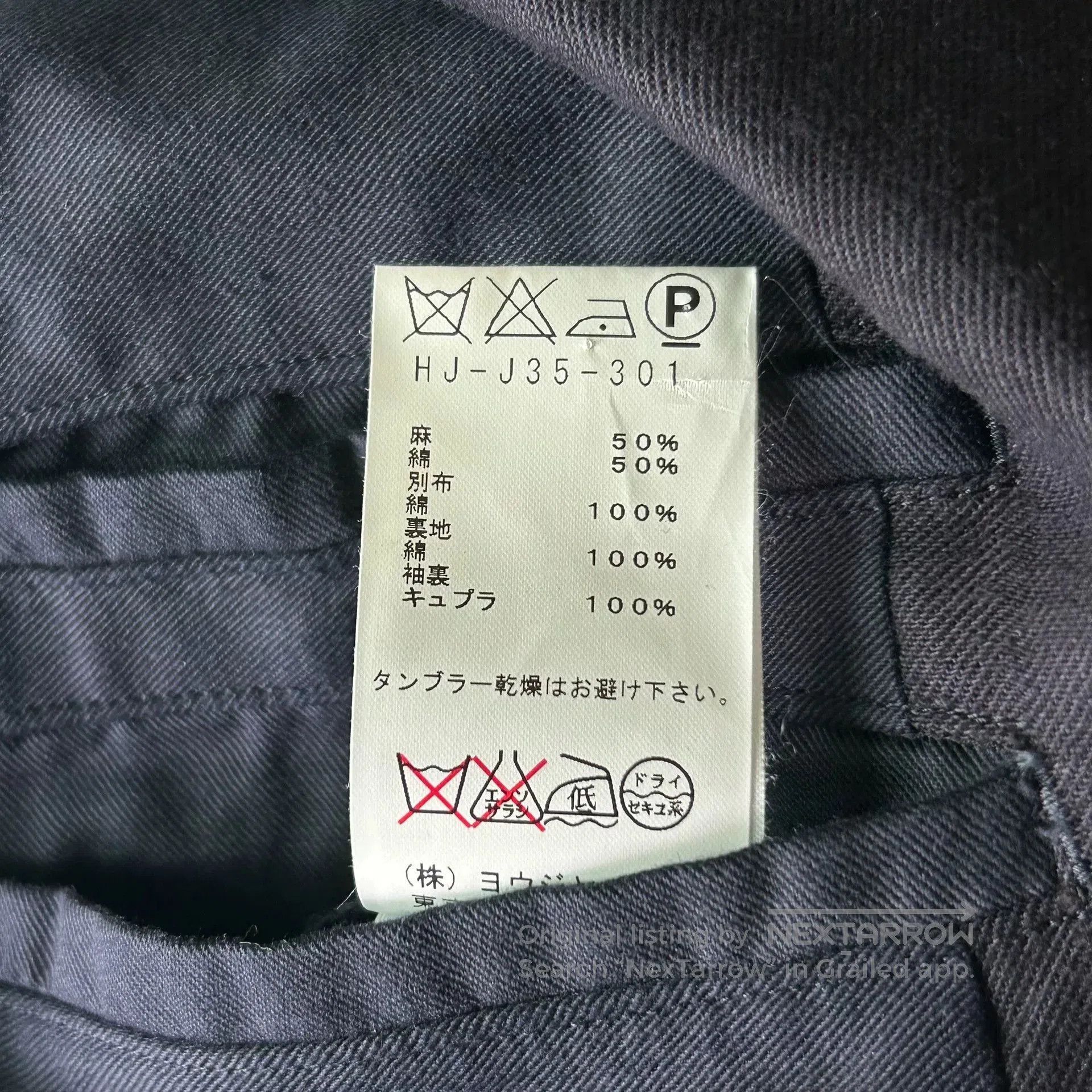 Yohji Yamamoto yohji yamamoto 1. Size US M / EU 48-50 / 2 - 9 Thumbnail