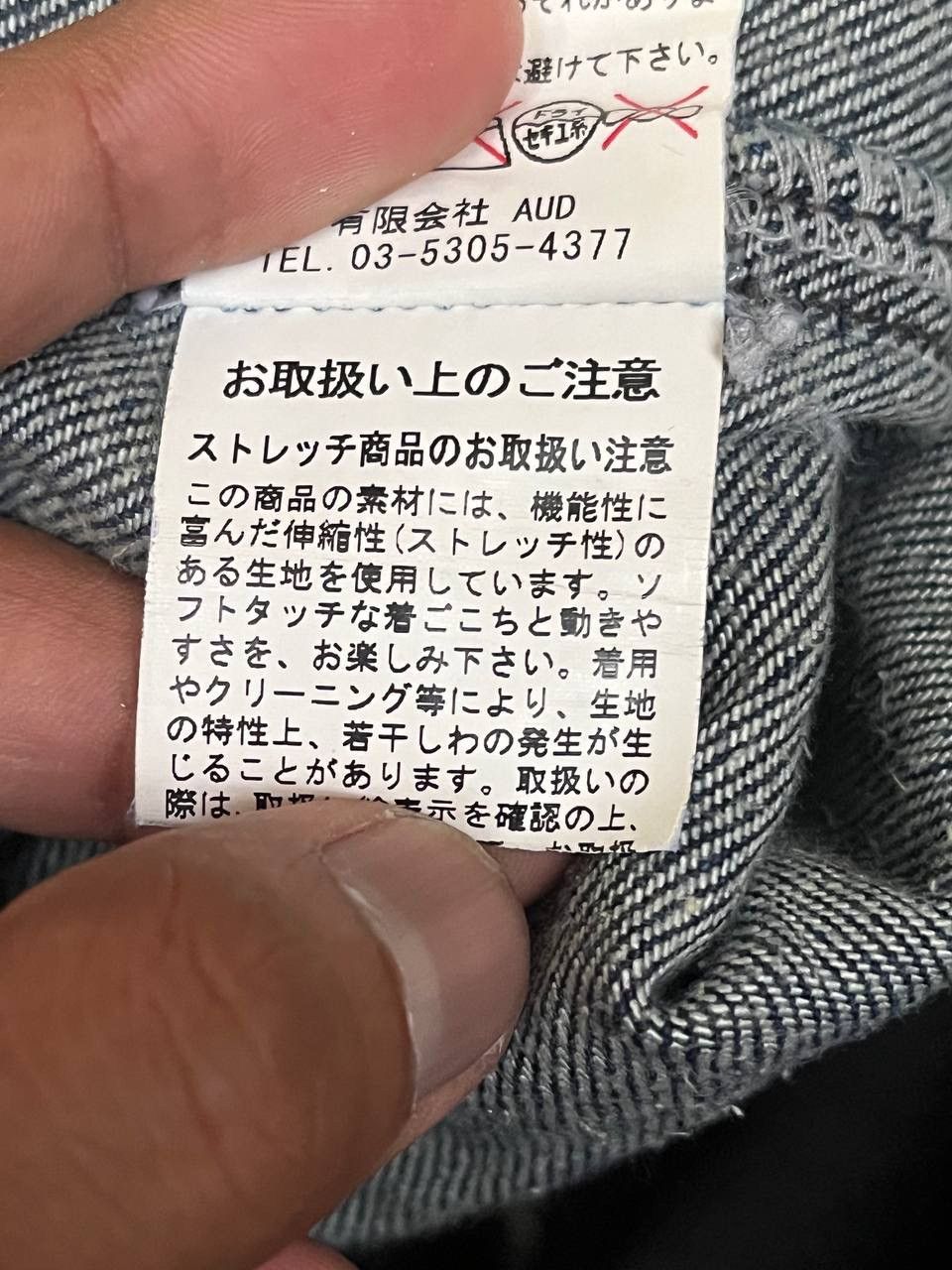 AUDIENCE JAPANESE BRAND SHORTS JEANS RARE STYLE