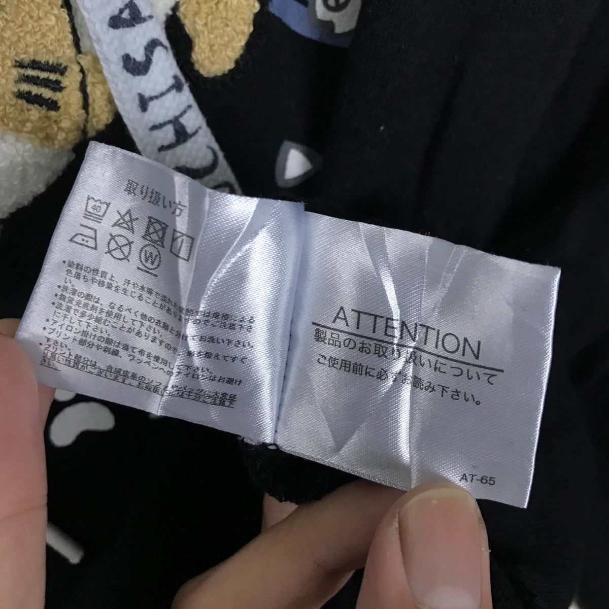 Japanese Brand Japanese Brand Necobuchi-San Pullover Jumper Hoodies Size US L / EU 52-54 / 3 - 7 Thumbnail