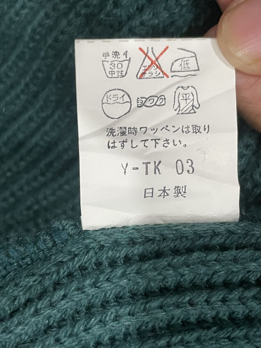 Designer × Dior × Vintage Dior Junior Sweater Size ONE SIZE - 5 Thumbnail