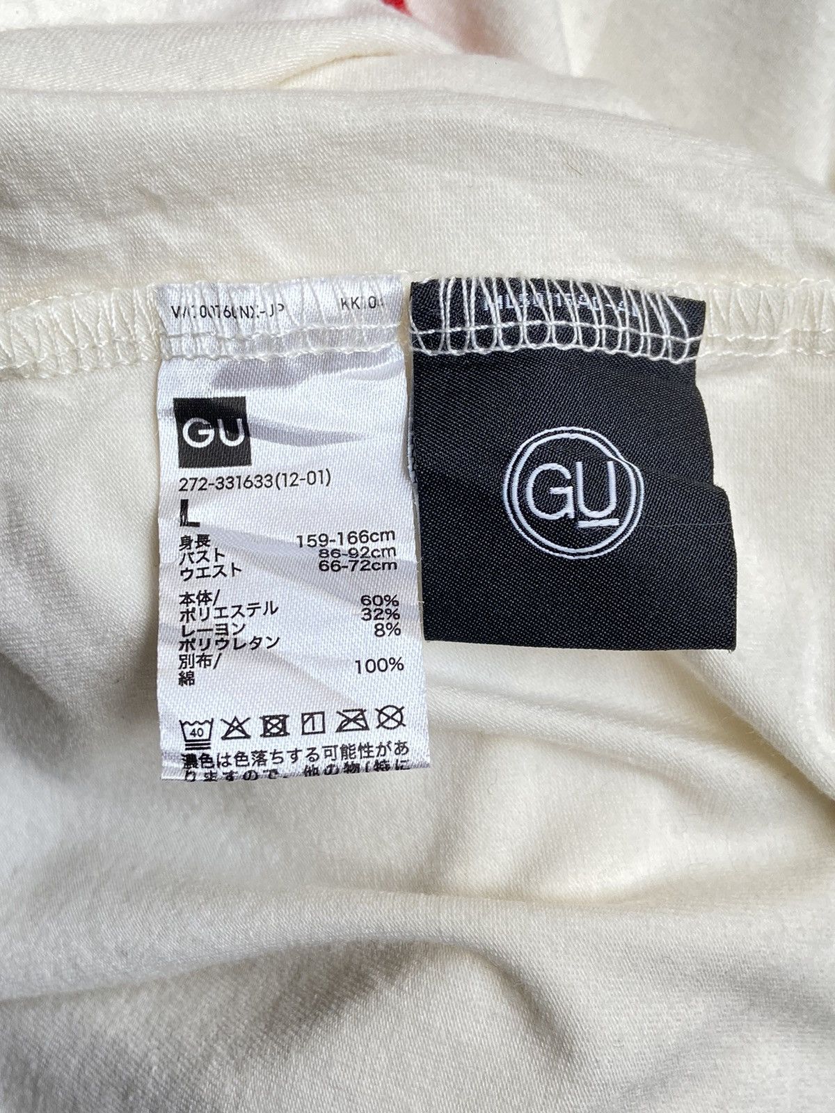 GU × Undercover GU x UNDERCOVER White Cardigan Size US L / EU 52-54 / 3 - 12 Thumbnail