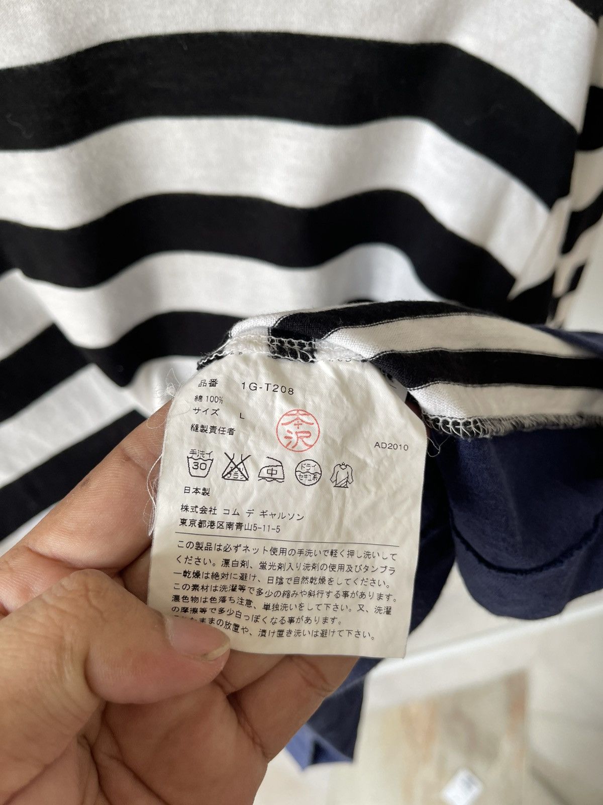 Comme des Garcons × Comme des Garcons Black × Comme des Garcons Homme Plus 2010 Comme Des Garçons Black Stripe long sleeve Size US M / EU 48-50 / 2 - 8 Thumbnail