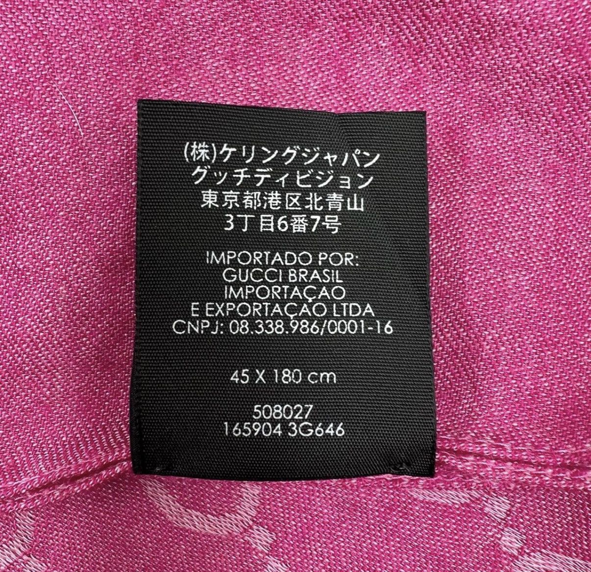 Gucci Gucci/Rose Pink Double G All-Over Print Reversible Scarf K12 Size ONE SIZE - 5 Thumbnail