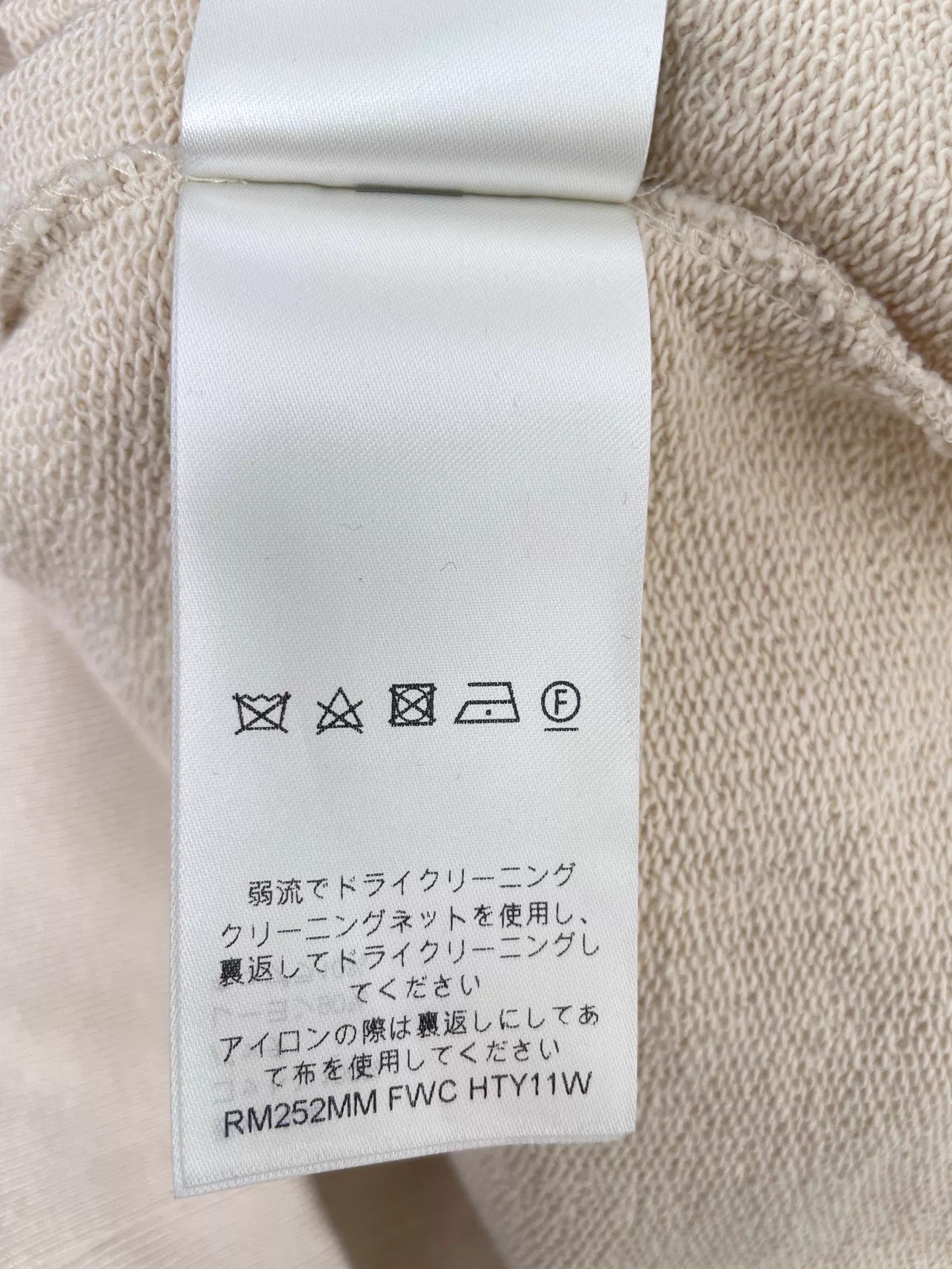 Louis Vuitton LV Embroidered Zip Hoodie Ivory XL 185/105A 99N Size US XL / EU 56 / 4 - 5 Thumbnail
