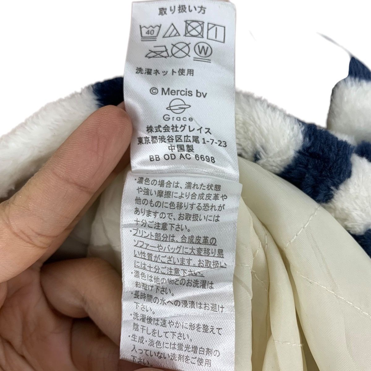 Vintage Vintage MIFFY Brand Logo Overprint Anime Cartoon Robe Jacket Size US M / EU 48-50 / 2 - 7 Thumbnail