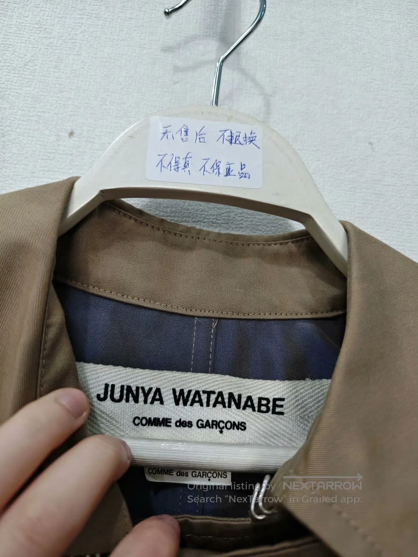 Junya Watanabe junya watanabe women's long trench coat. Size US S / EU 44-46 / 1 - 3 Thumbnail