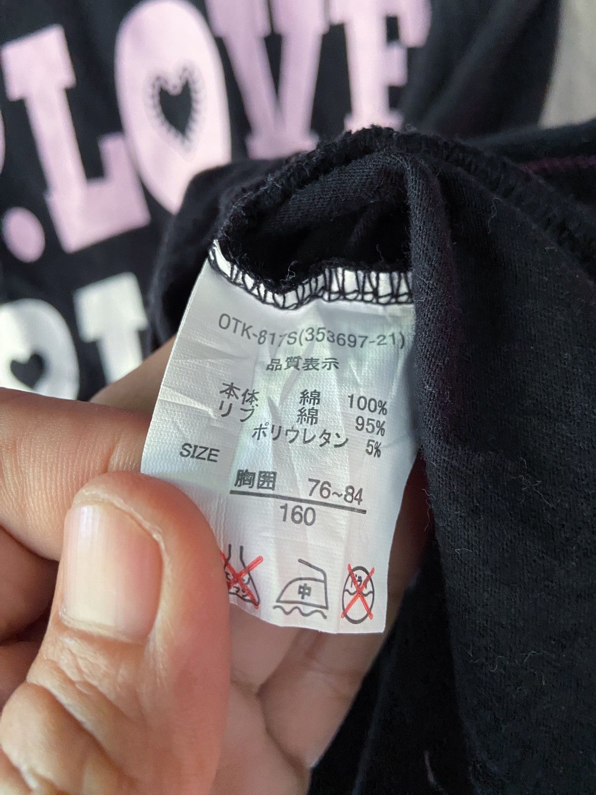 Beauty Beast × Hysteric Glamour × Japanese Brand 🌸P.LOVE JAPANESE TEE Size US S / EU 44-46 / 1 - 6 Thumbnail