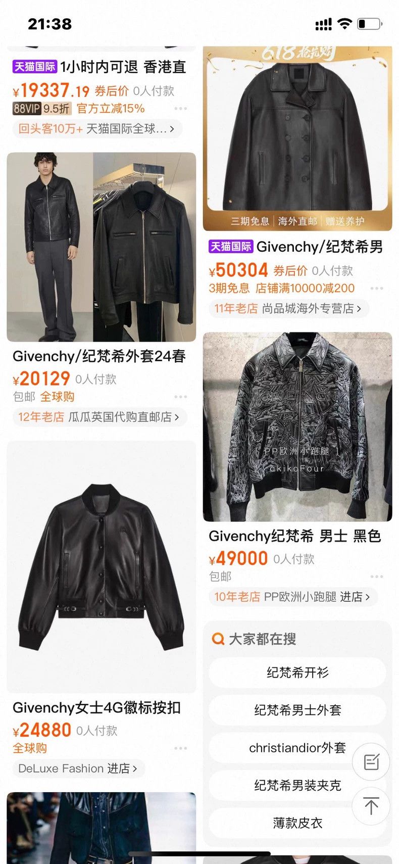 Givenchy Givenchy Men's silver lamb leather stand collar zipper coa Size US M / EU 48-50 / 2 - 9 Thumbnail