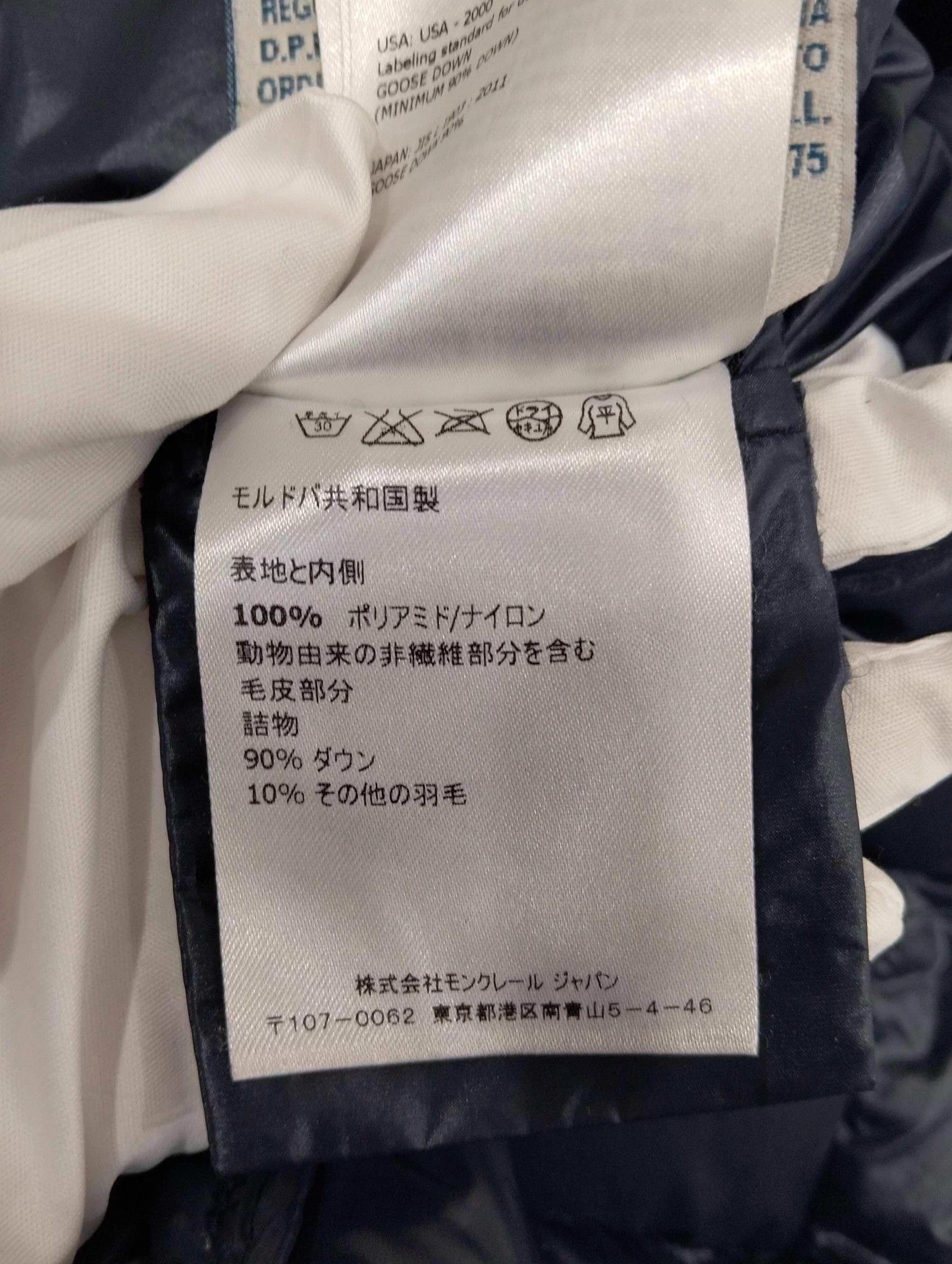 Moncler Moncler Navy Short Puffer Jacket Women's 3 Size L / US 10 / IT 46 - 6 Thumbnail