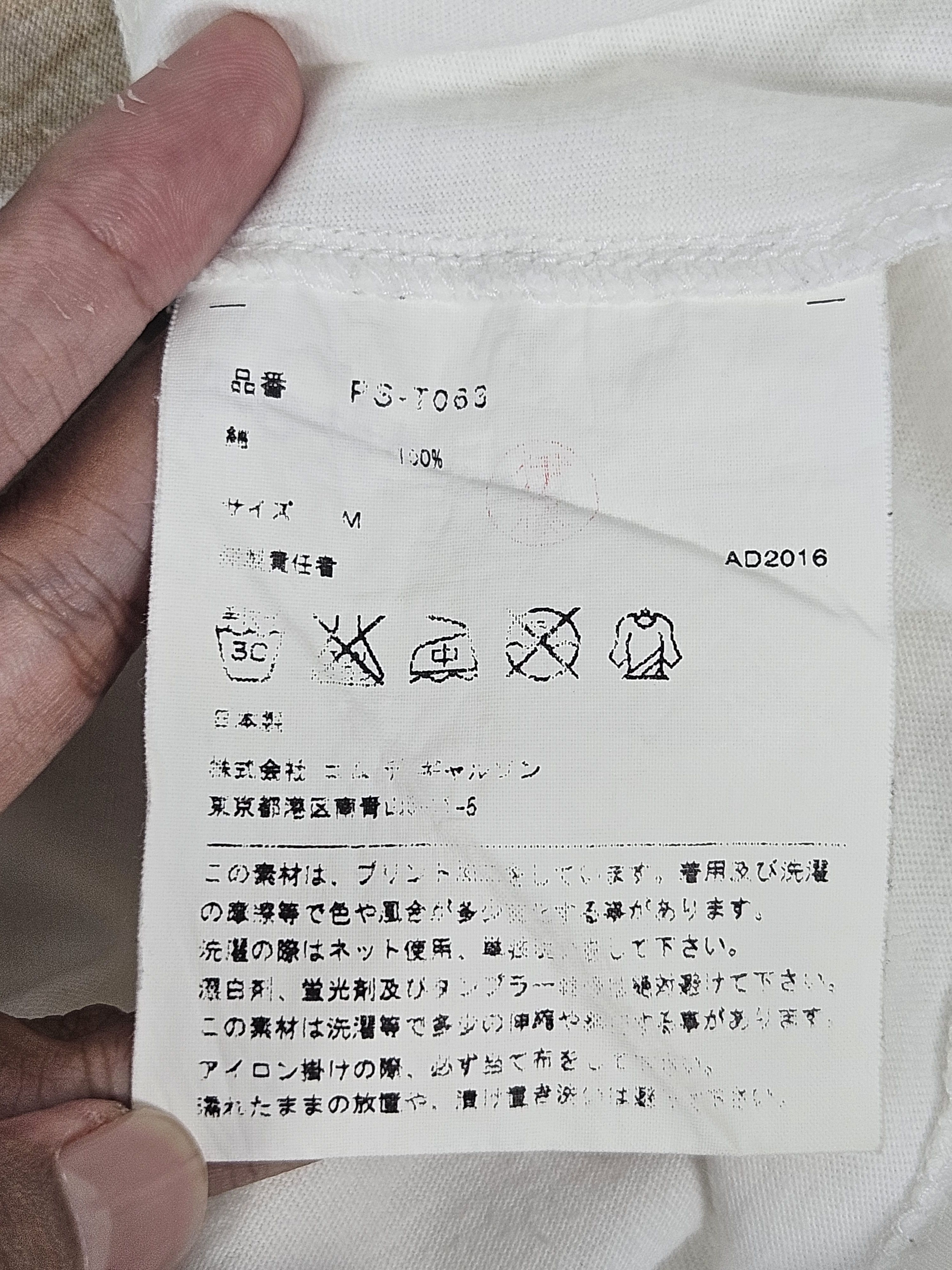 Comme des Garcons Comme des Garcons Homme Plus CDG shirt Size US M / EU 48-50 / 2 - 6 Thumbnail