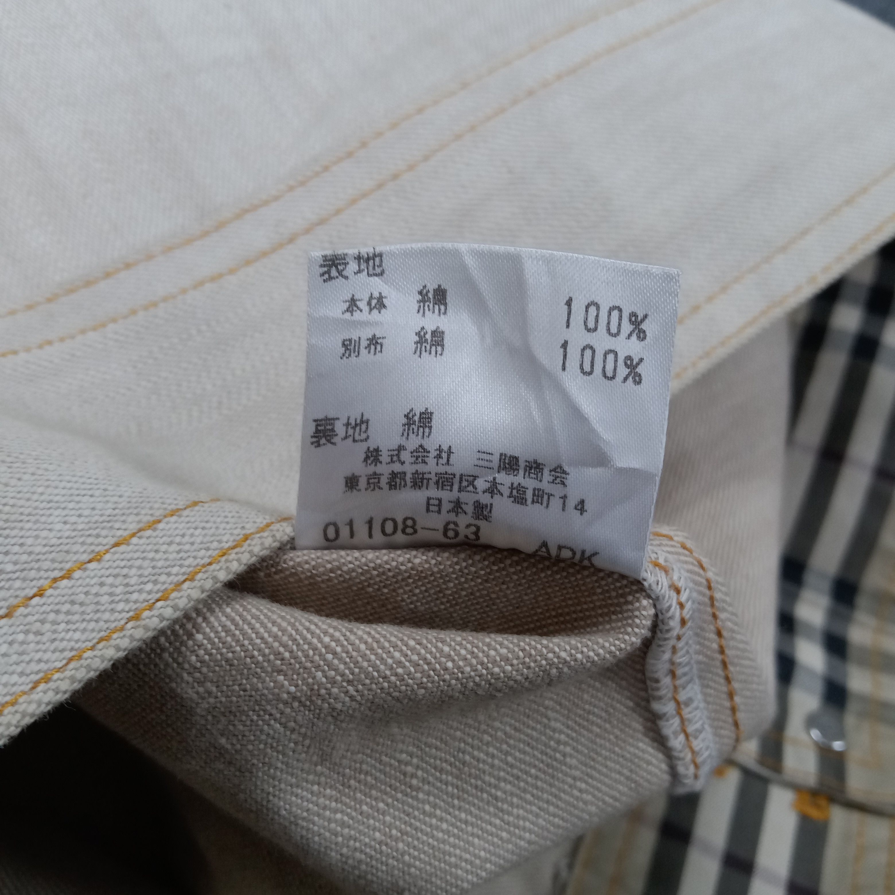 Burberry × Vintage Burberry Black Label Nova Check Denim Jacket Size US S / EU 44-46 / 1 - 8 Thumbnail