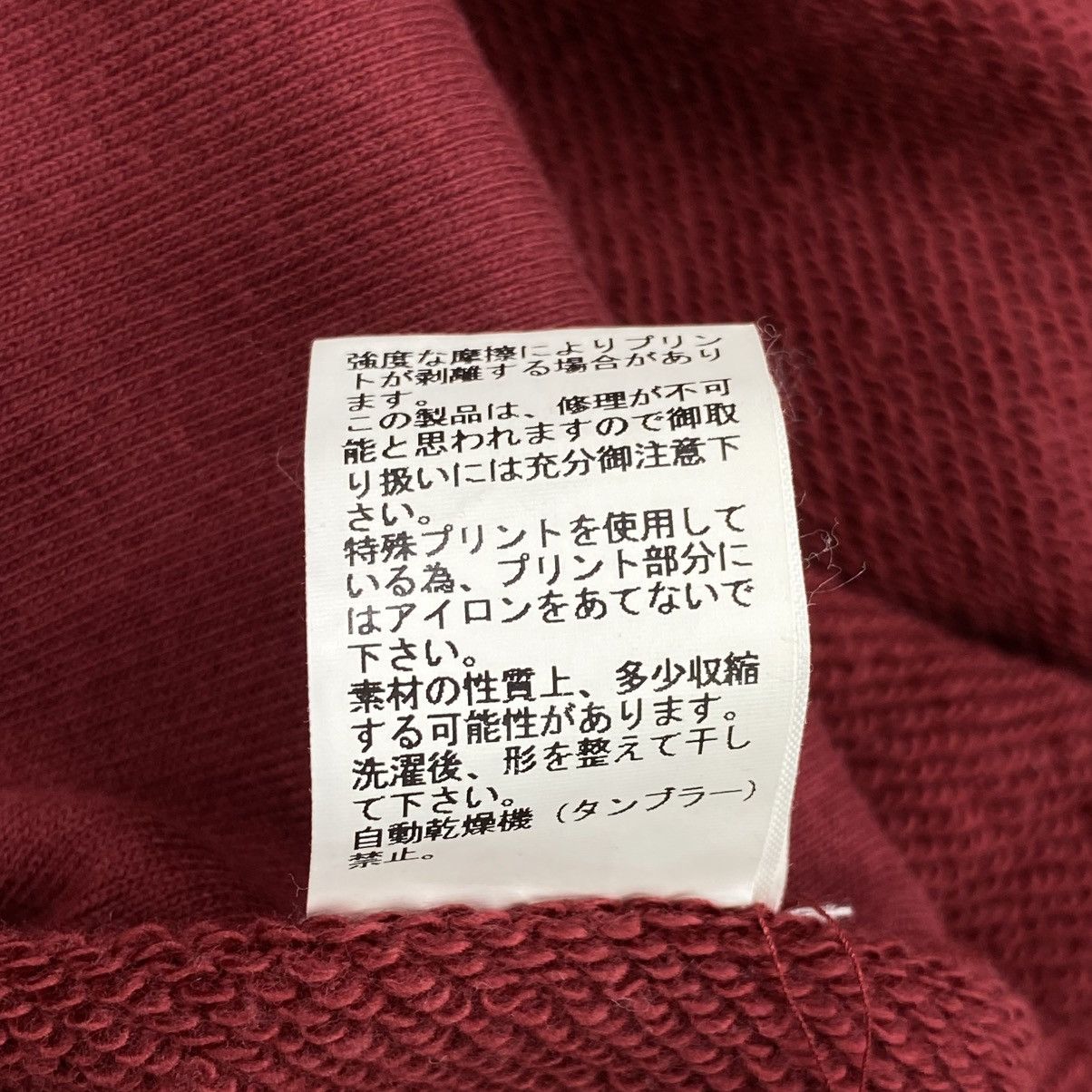 Undercover 2004SS "The Greatest Red Long" Zip Up Hoodie Size US L / EU 52-54 / 3 - 8 Thumbnail