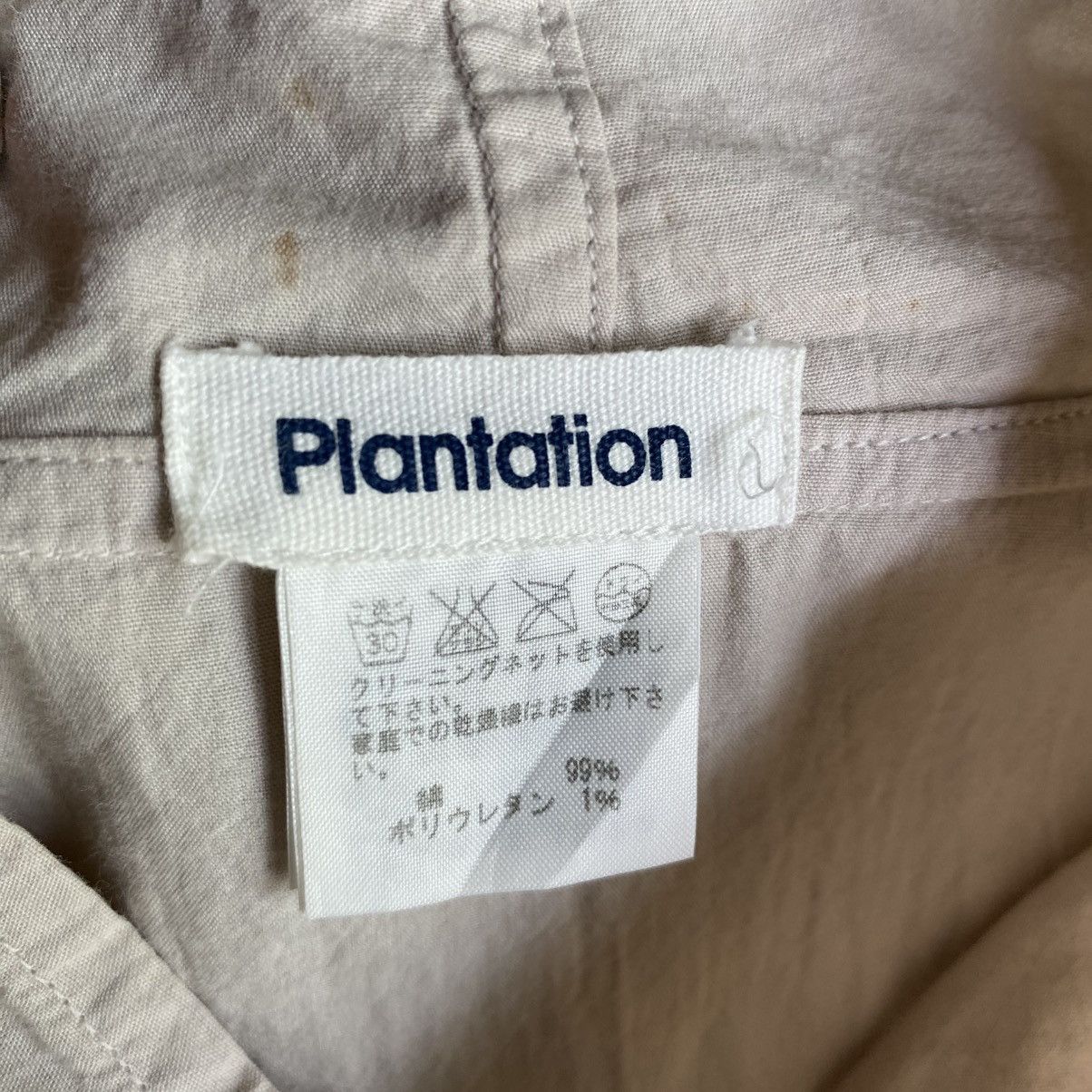 Issey Miyake Plantation Beige Button-Up Shirt with High Neck Size M / US 6-8 / IT 42-44 - 16 Thumbnail