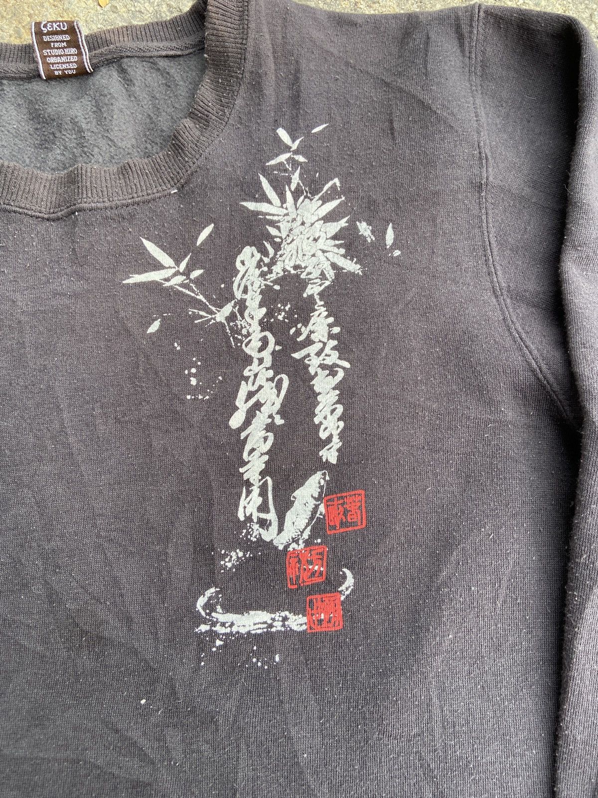 Japanese Brand × Vintage Vintage Zipang Sweatshirt Size US L / EU 52-54 / 3 - 8 Thumbnail