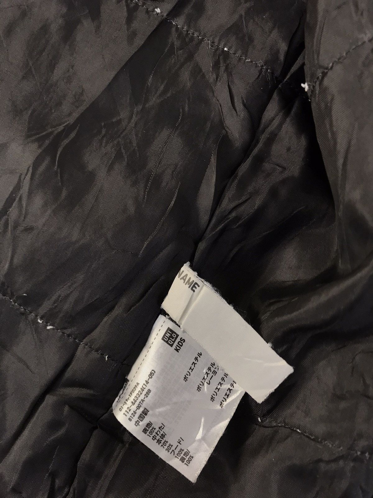 Japanese Brand Hype Uniqlo White Mountaineering Hooded Jacket Outdoor Wear Size US XS / EU 42 / 0 - 8 Thumbnail