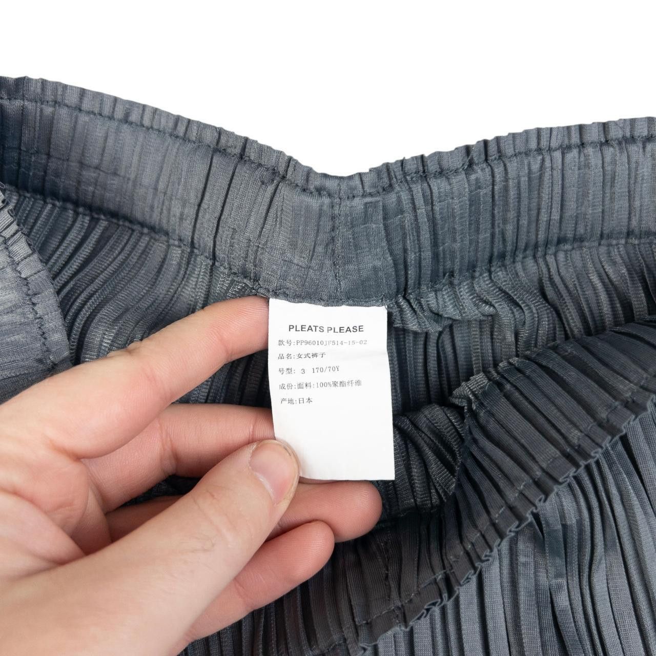 Issey Miyake Pleats Please By Issey Miyake Culotte Trousers Size W32 Size 32" / US 10 / IT 46 - 6 Thumbnail