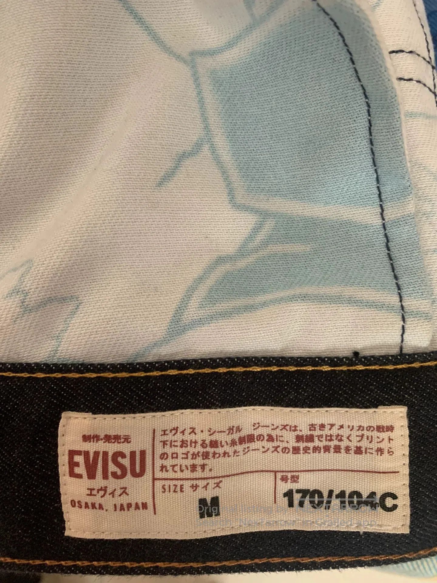 Evisu Authentic Evisu Full Print Denim Jacket. Size US M / EU 48-50 / 2 - 4 Thumbnail