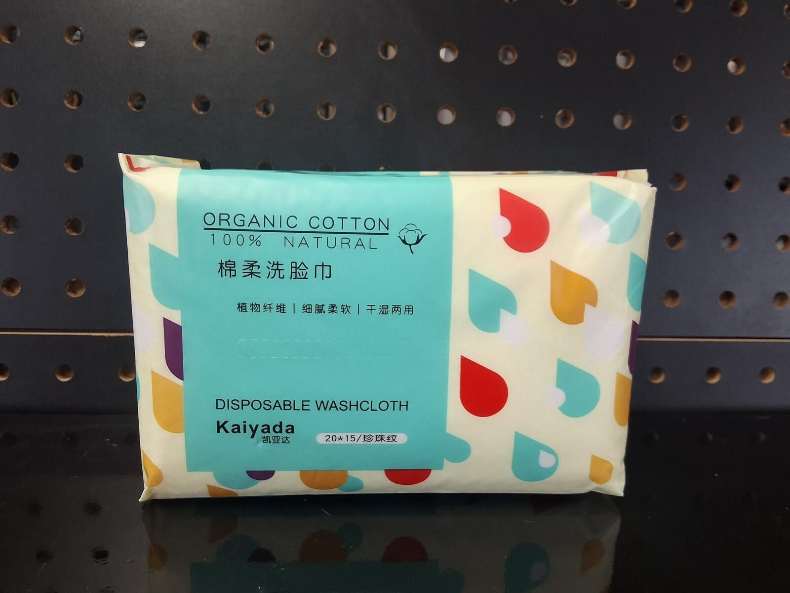 Other Kaiyada Organic Cotton Disposable Washcloths - 5 Pack Size ONE SIZE - 2 Thumbnail