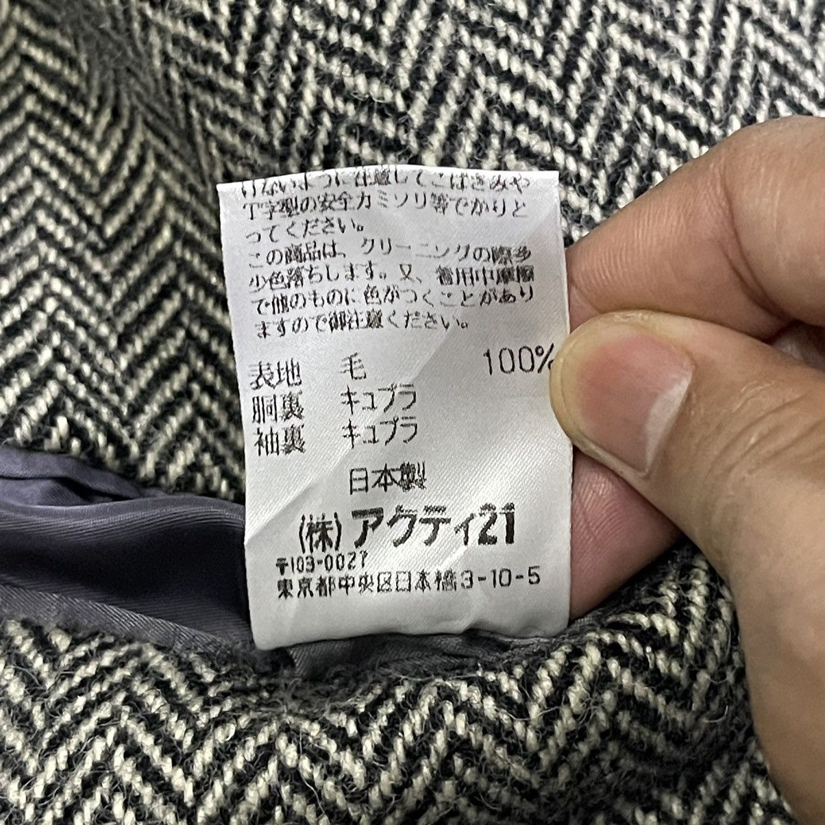 Polo Ralph Lauren Vintage Polo Ralph Lauren Wool Tweed Coat Blazer Size US L / EU 52-54 / 3 - 13 Thumbnail