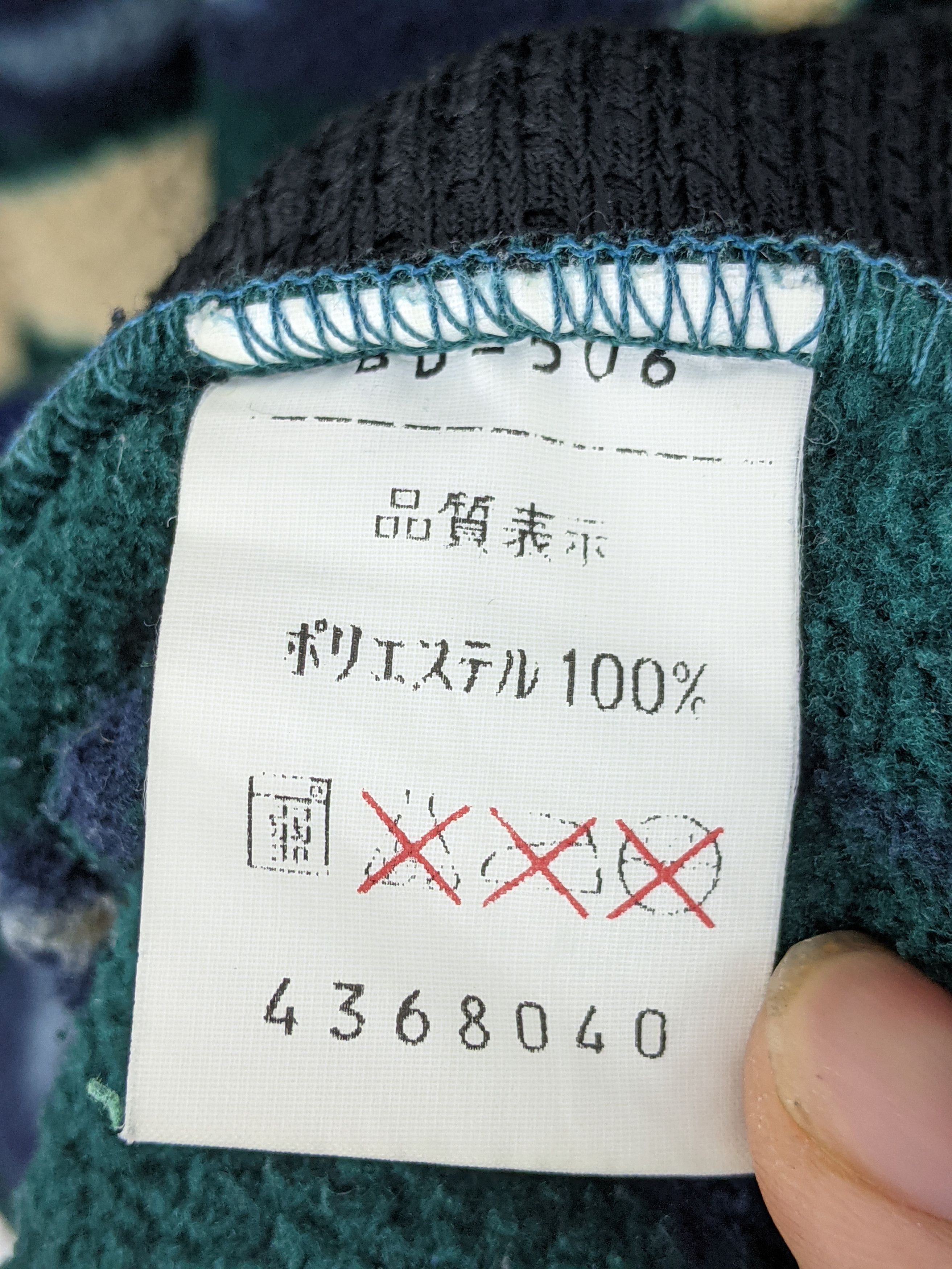Japanese Brand Vintage Banff Fauna Design Fleece Jacket MJ0114Z Size US XL / EU 56 / 4 - 9 Thumbnail