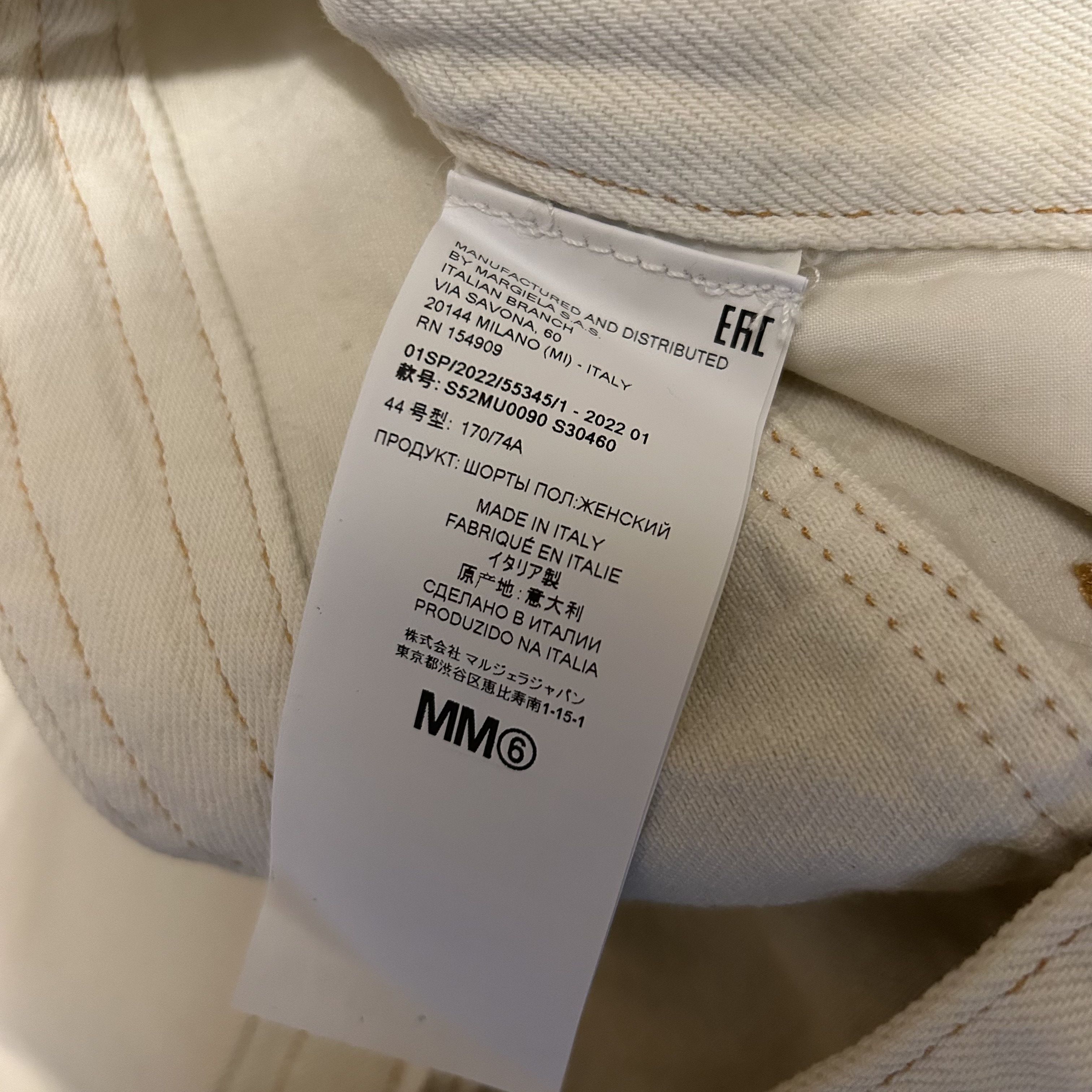 Maison Margiela MM6 Maison Margiela Oversized Denim Shorts, IT 44 / US 30 Size 30" / US 8 / IT 44 - 7 Thumbnail
