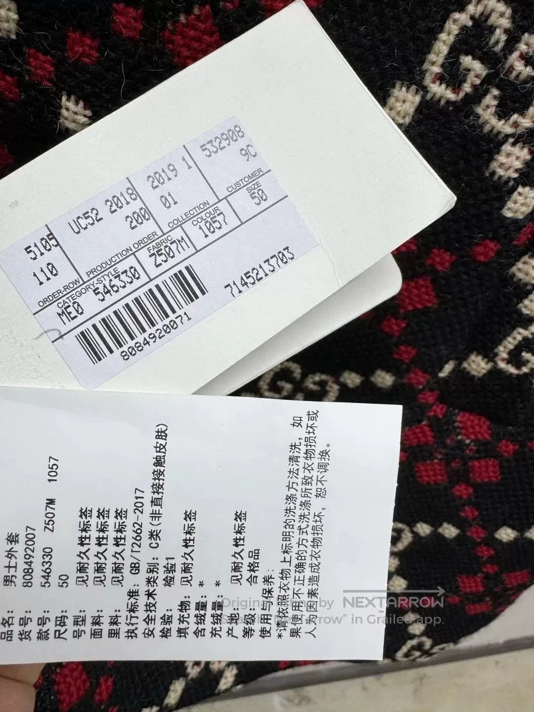 Gucci Gucci Men's Monogram Jacket. Size US M / EU 48-50 / 2 - 3 Thumbnail