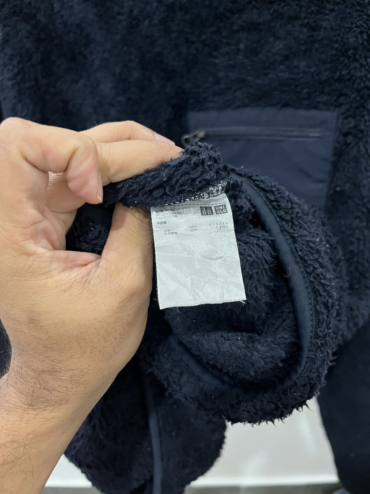Engineered Garments × Uniqlo Engineered garments fleece Size US L / EU 52-54 / 3 - 4 Thumbnail