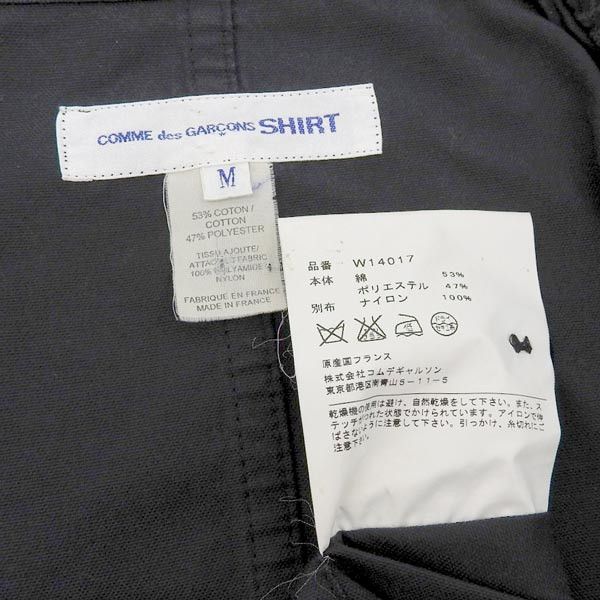 Comme des Garcons Jacket Tailored Cotton Long Sleeve Size US M / EU 48-50 / 2 - 8 Thumbnail