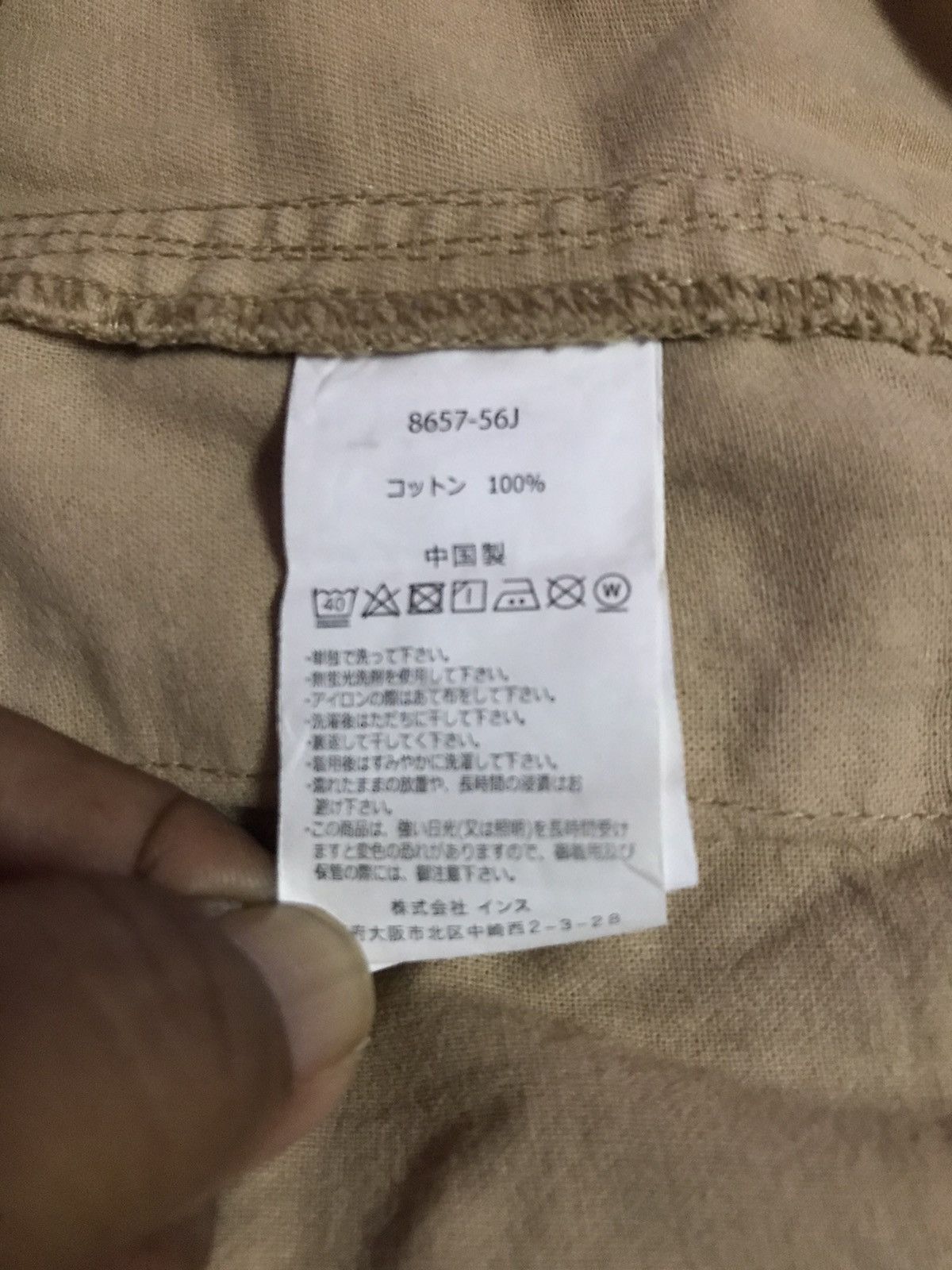 Gramicci Gramicci Pants Size M Size US 30 / EU 46 - 6 Thumbnail