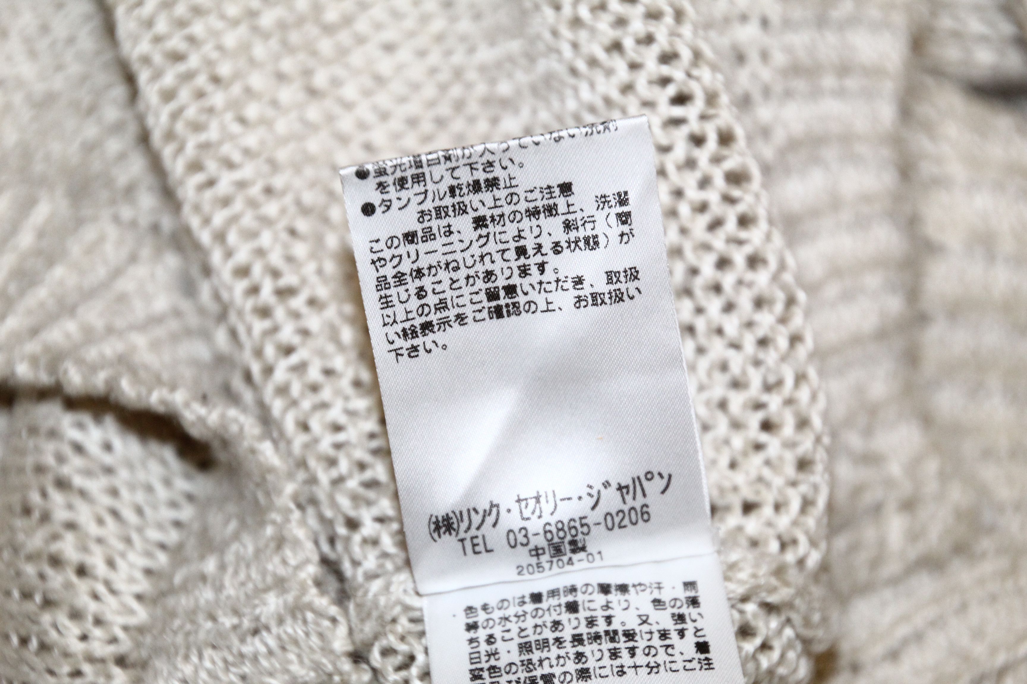 Japanese Brand PLST co. Issey Miyake Mix Linen Knit Hercules Sweater Size M / US 6-8 / IT 42-44 - 8 Thumbnail