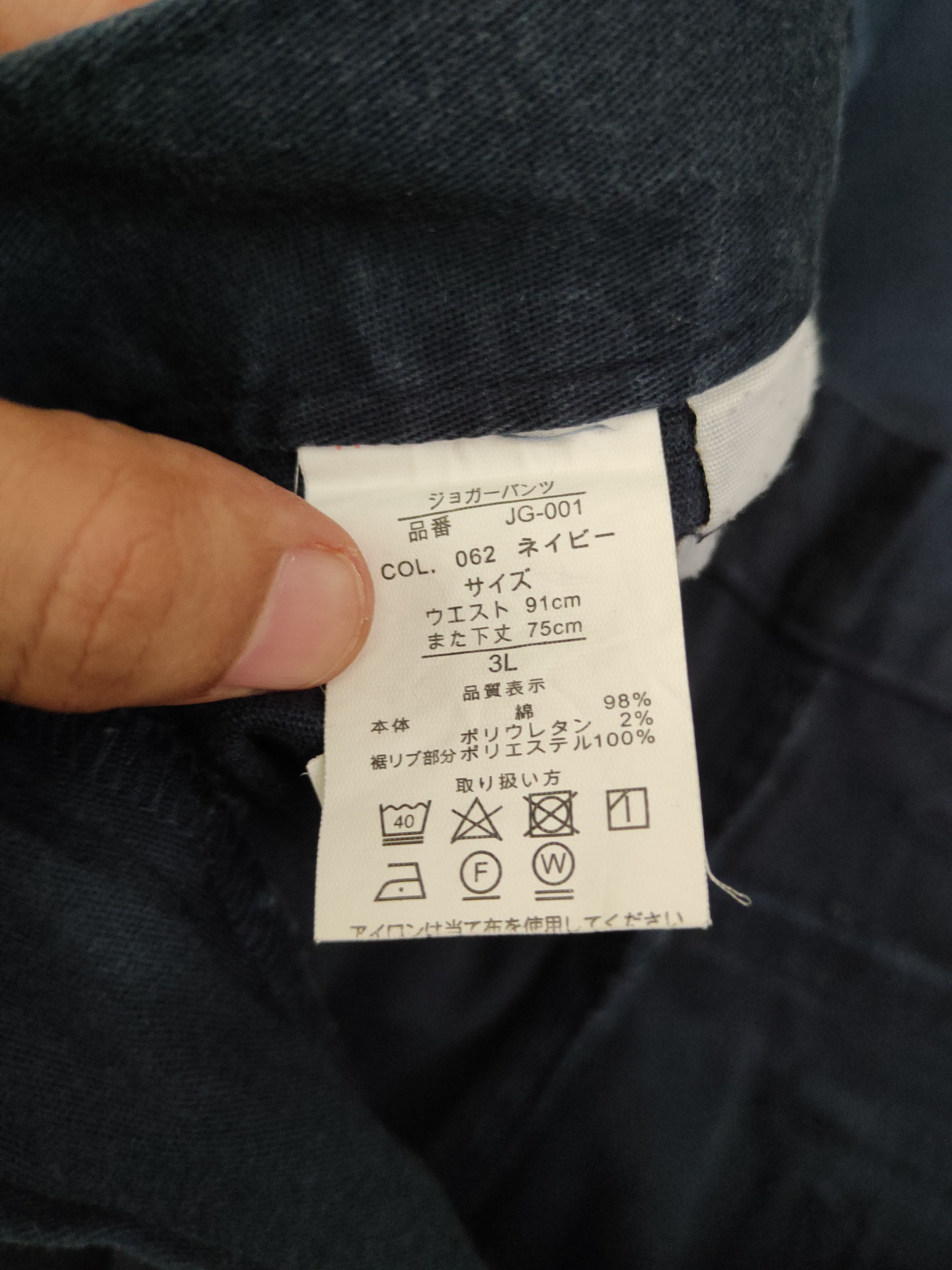Japanese Brand DL Japanese Brand Navy Multipocket Joggers #2339 Size US 34 / EU 50 - 15 Thumbnail