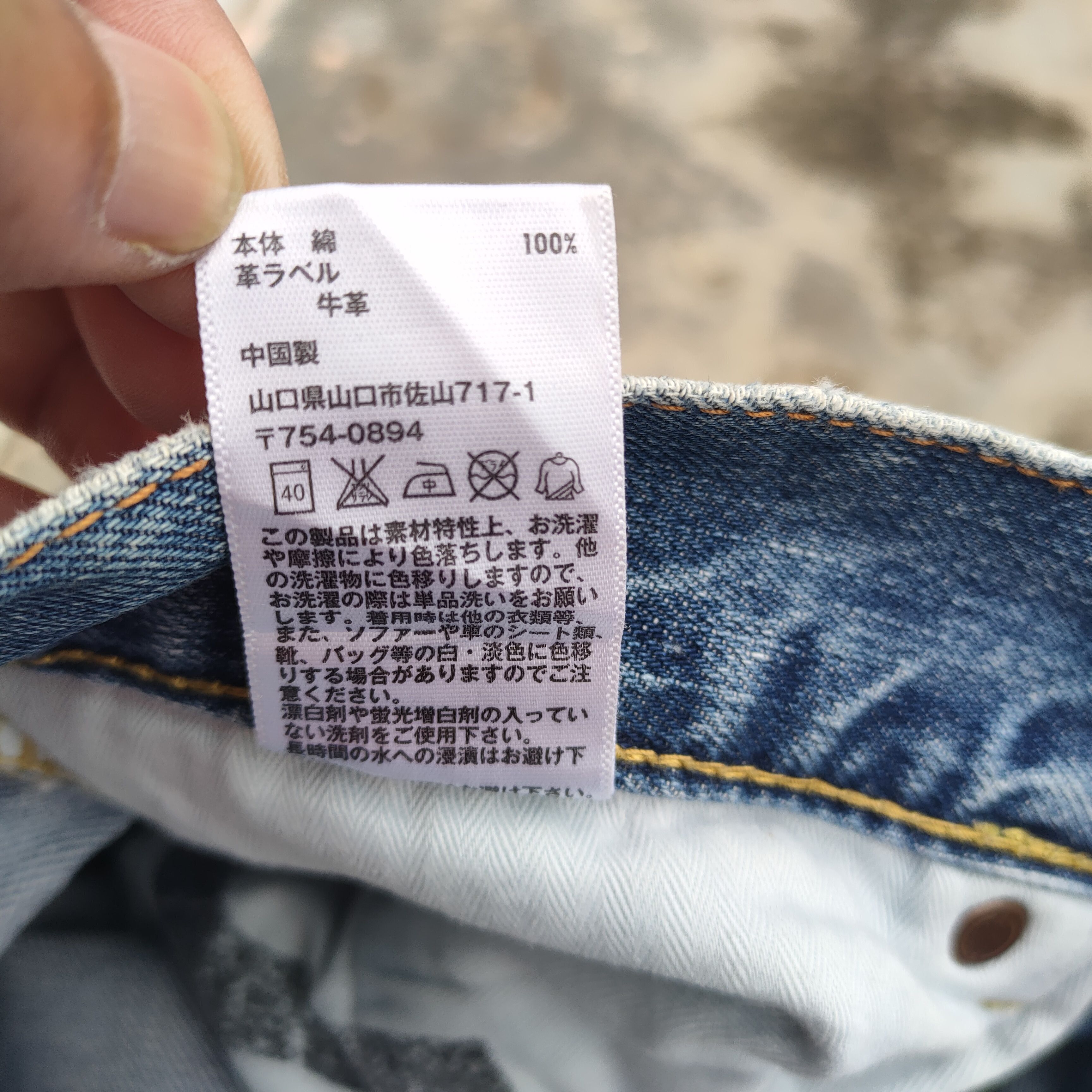 Japanese Brand × Jean × Vintage VINTAGE JAPANESE FADED BLUE DENIM JEANS PANTS Size US 30 / EU 46 - 13 Thumbnail