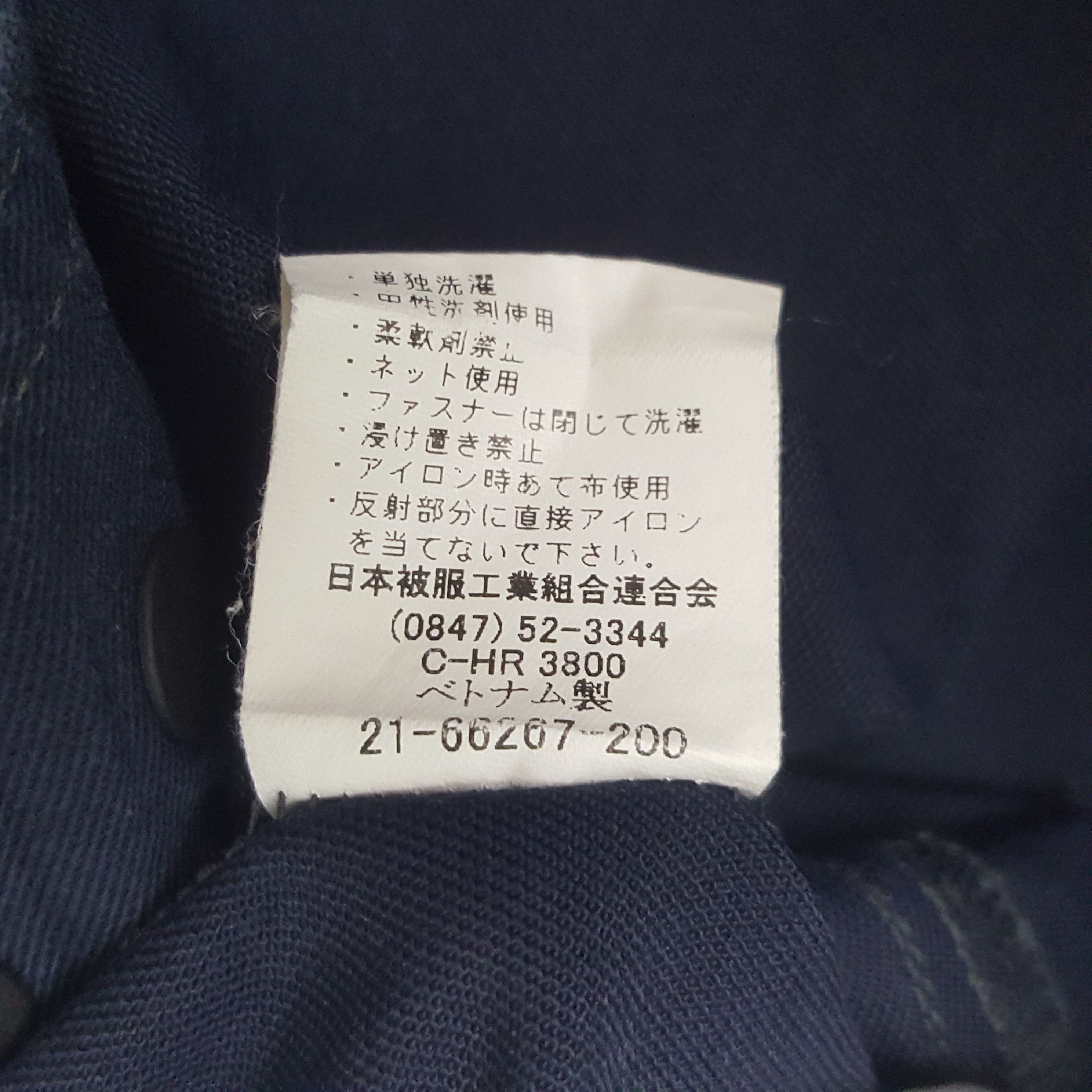 Japanese Brand × Vintage Vintage TRD Racing Custom Worker Art Japan Jacket Size US L / EU 52-54 / 3 - 9 Thumbnail