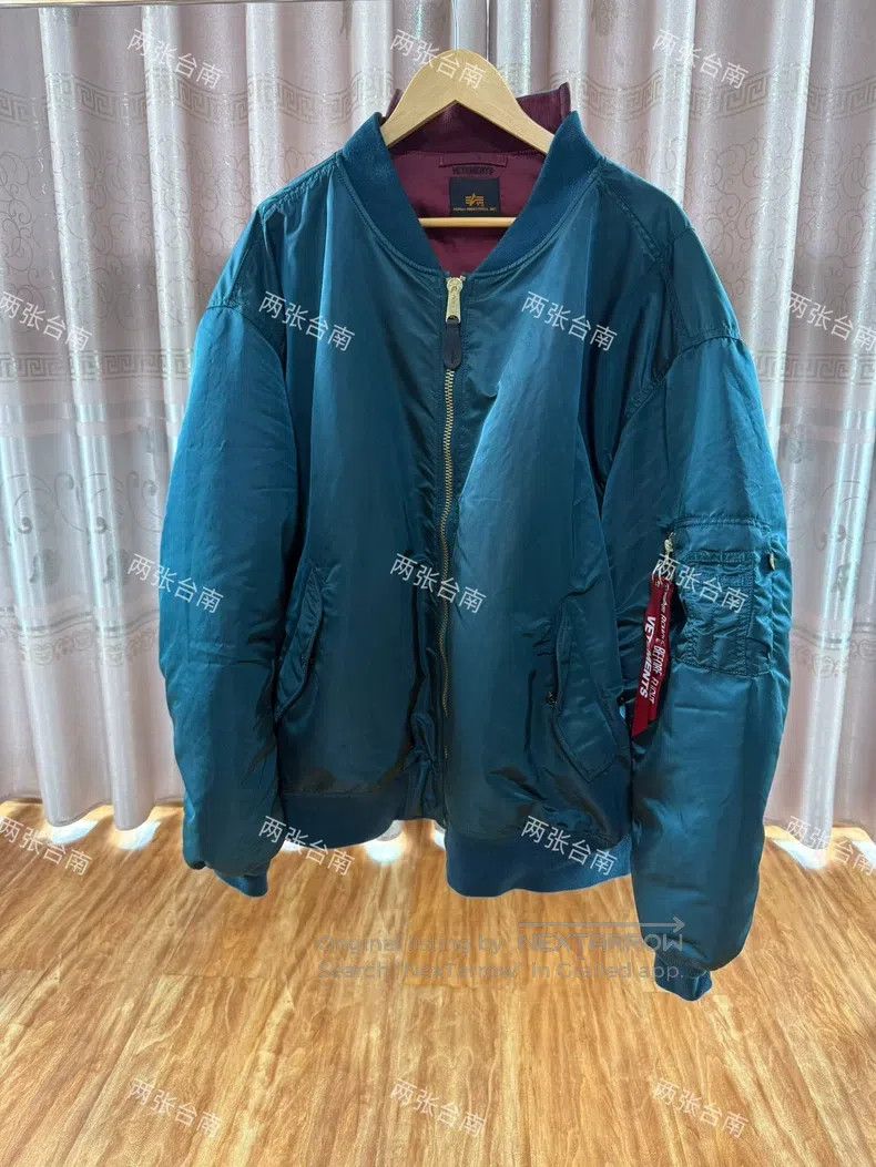 Vetements Vetements Jacket Size US XS / EU 42 / 0 - 2 Thumbnail