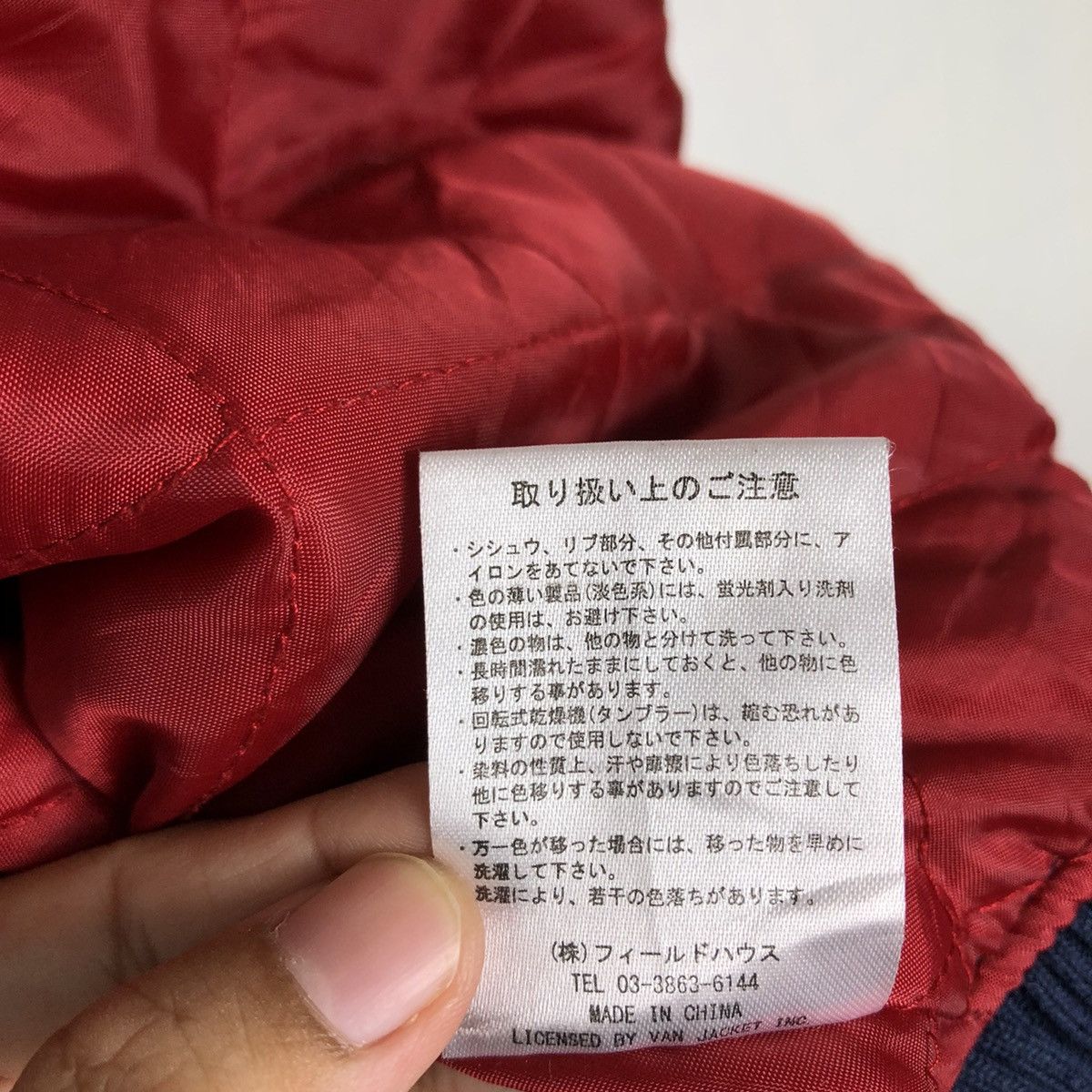 Japanese Brand 🔥90’s Vintage Varsity Jacket Van Jac Big Logo Issey Miyake Size US L / EU 52-54 / 3 - 17 Thumbnail
