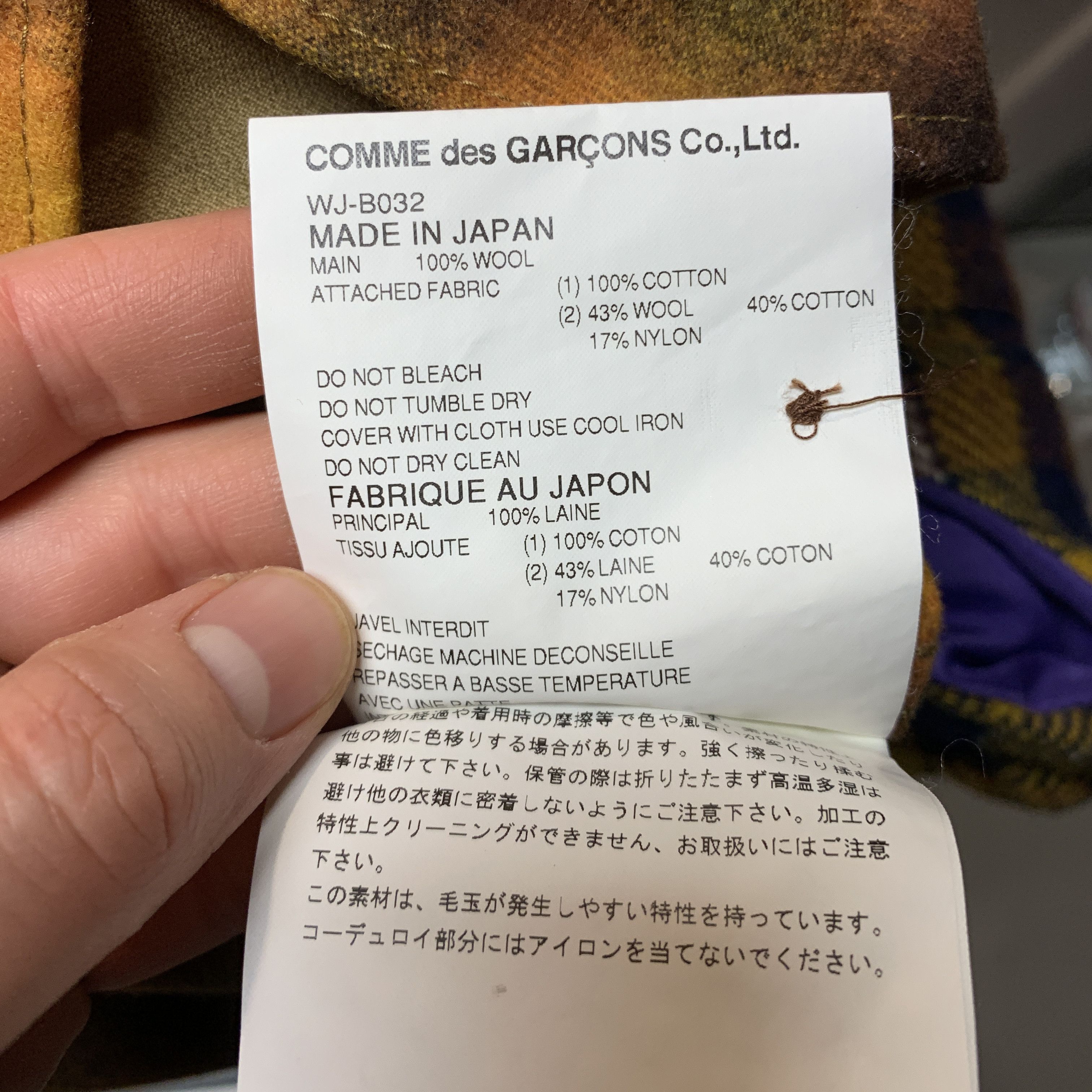 Comme des Garcons × Junya Watanabe 2012 Work Flannel Shirt Size US S / EU 44-46 / 1 - 8 Thumbnail