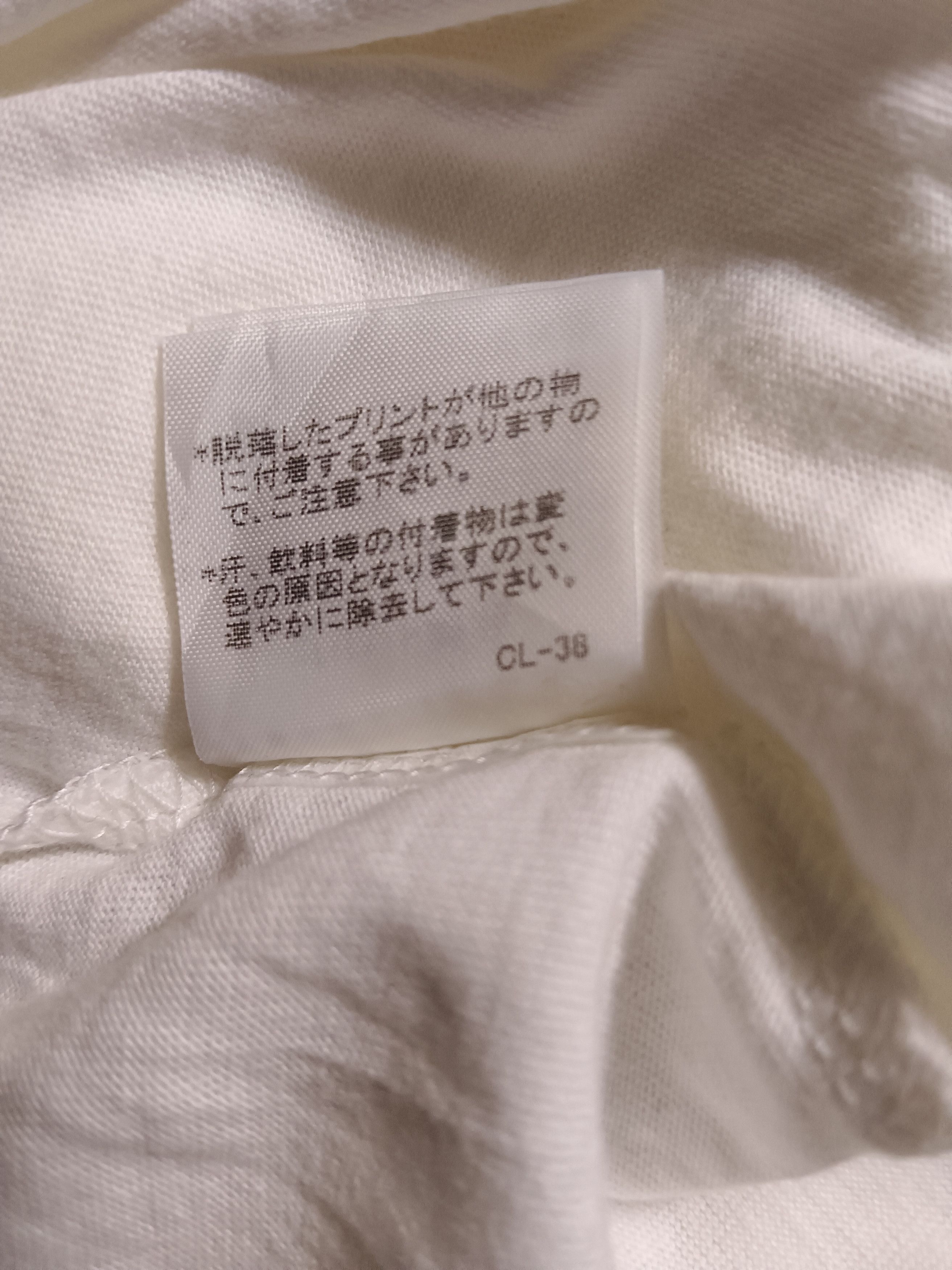 Gramicci × Issey Miyake × Ne-Net Ne Net Issey Miyake Gramicci Size M / US 6-8 / IT 42-44 - 5 Thumbnail