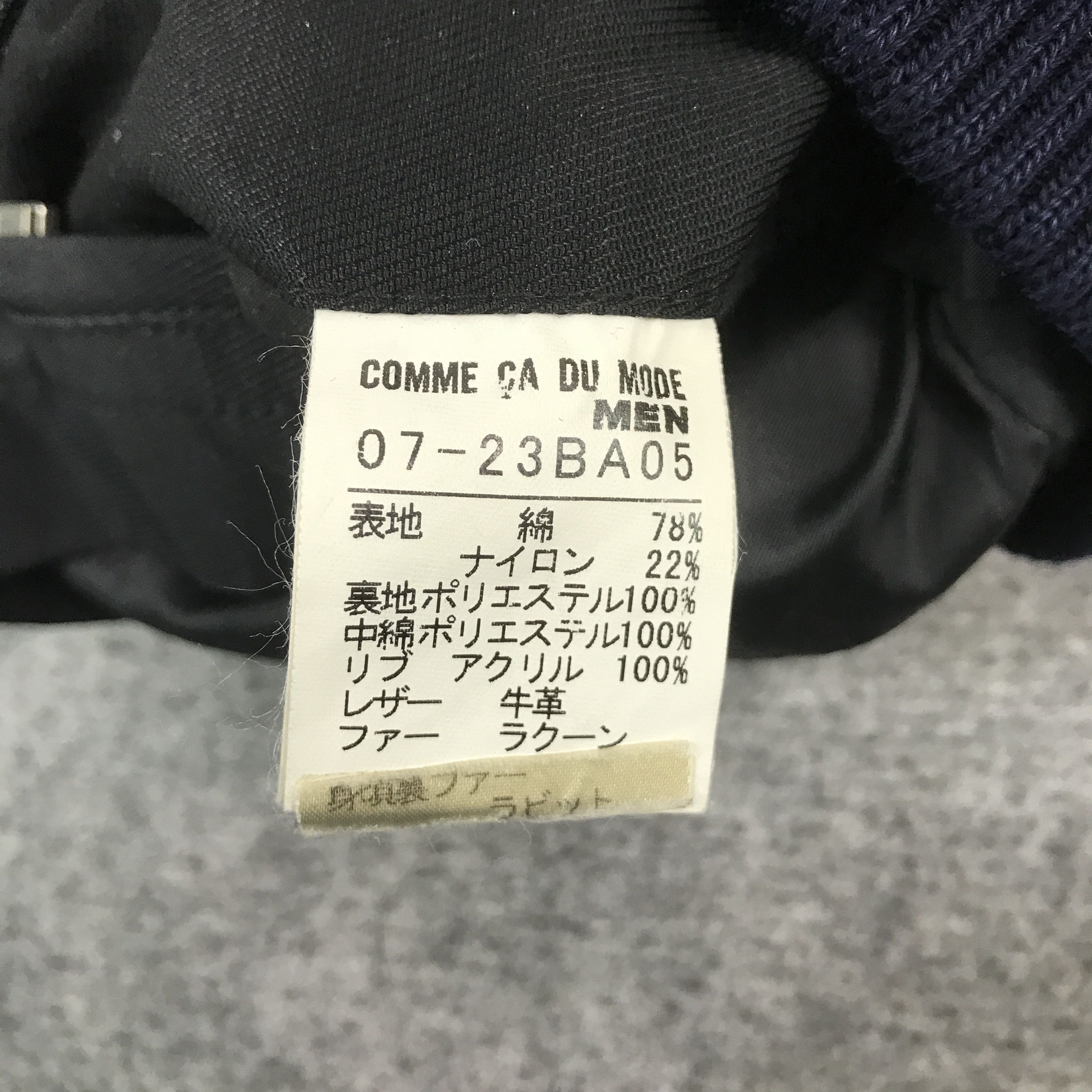 Comme Ca Ism × If Six Was Nine × Japanese Brand COMME CA DU MODE MEN BLACK PUNK STYLE JACKLET Size US M / EU 48-50 / 2 - 14 Thumbnail