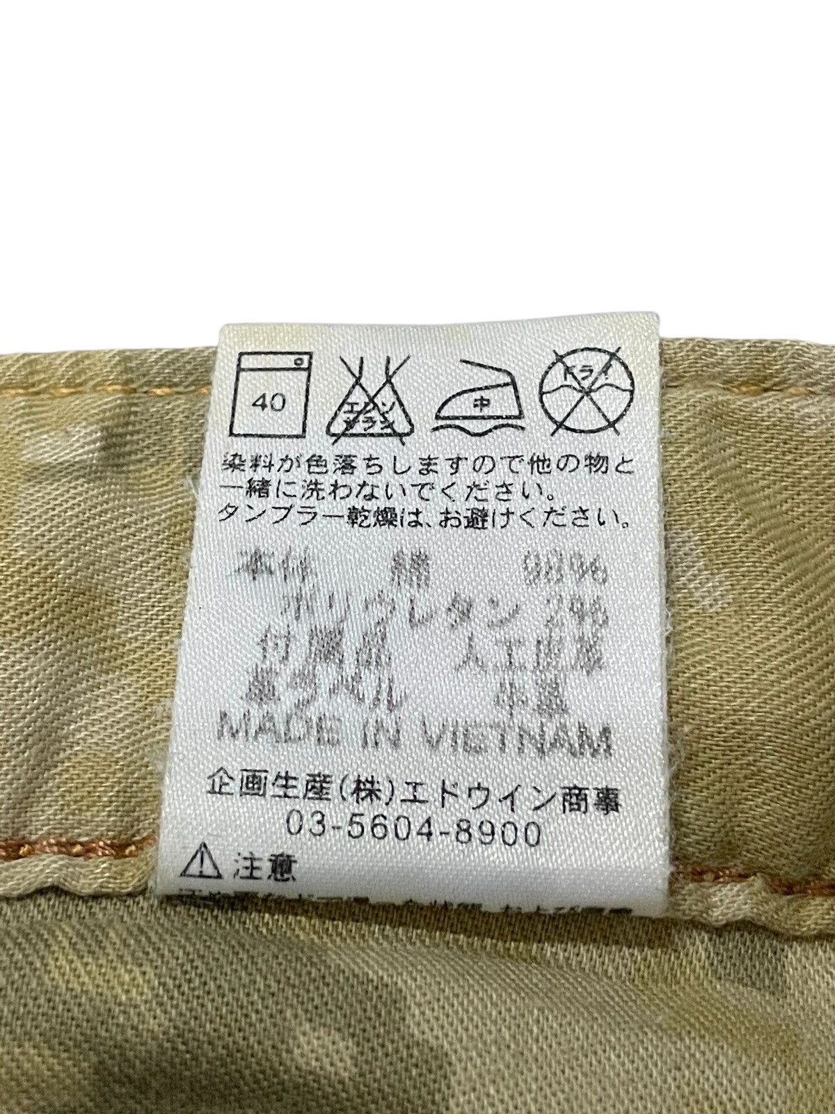 Beauty Beast × Edwin × Japanese Brand Vintage Edwin E Function Engineered Spiral Leg Jeans Size US 30 / EU 46 - 24 Thumbnail