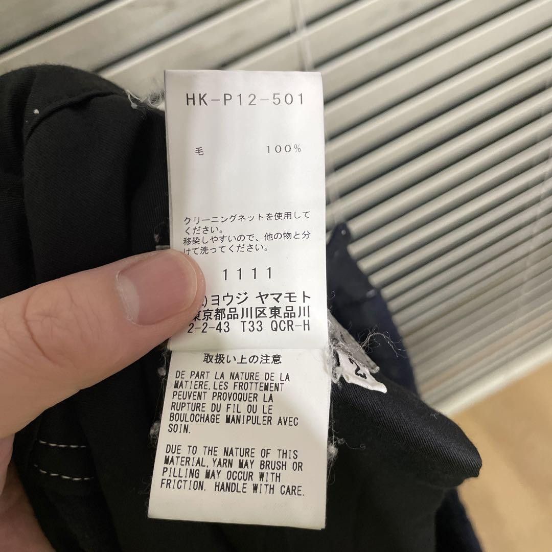 Yohji Yamamoto Yohji yamamoto POUR HOMME 17aw pants Size US 33 - 9 Thumbnail