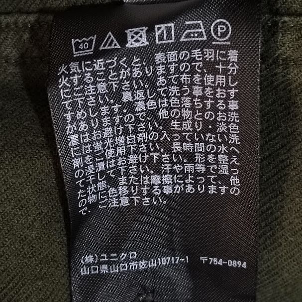 Japanese Brand × Uniqlo 🔥 UNIQLO Military Work Shirt – Y2K Vintage Army Style 🔥 Size US L / EU 52-54 / 3 - 3 Thumbnail