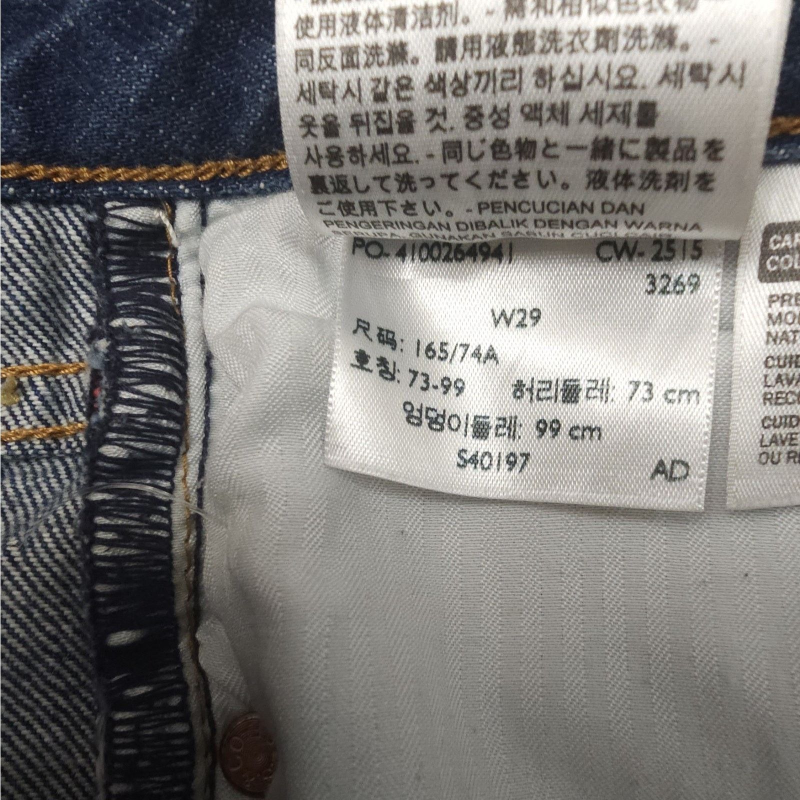 Levi's Levis Shorts White Oak Cone Denim Cuffed Button Fly Festival Size 29" - 6 Thumbnail