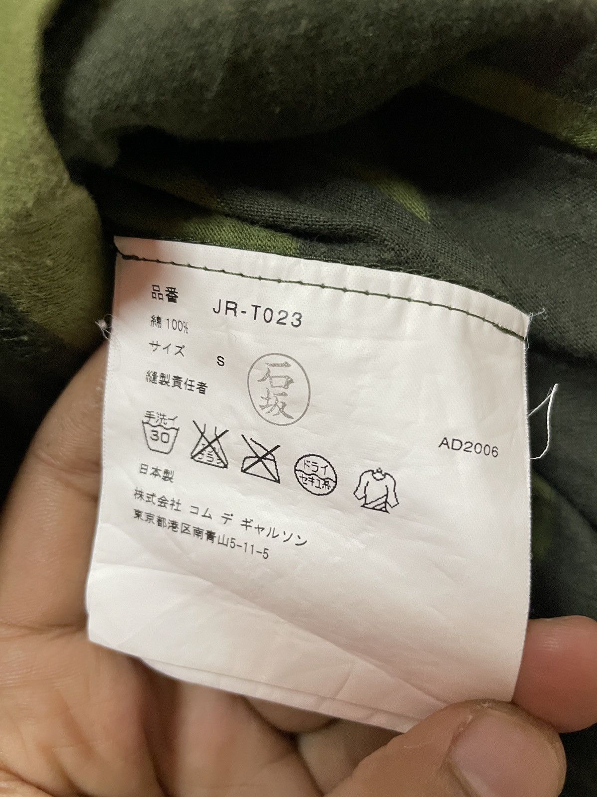 Comme des Garcons Junya Watanabe Comme Des Garçons JR-T023 Bondage Stripe Punk Size US S / EU 44-46 / 1 - 11 Thumbnail