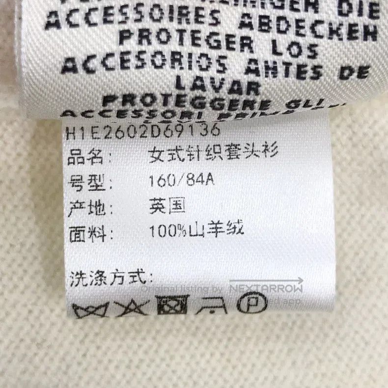 Hermes Hermes 100% cashmere short-sleeve T-shirt Size XS / US 0-2 / IT 36-38 - 5 Thumbnail