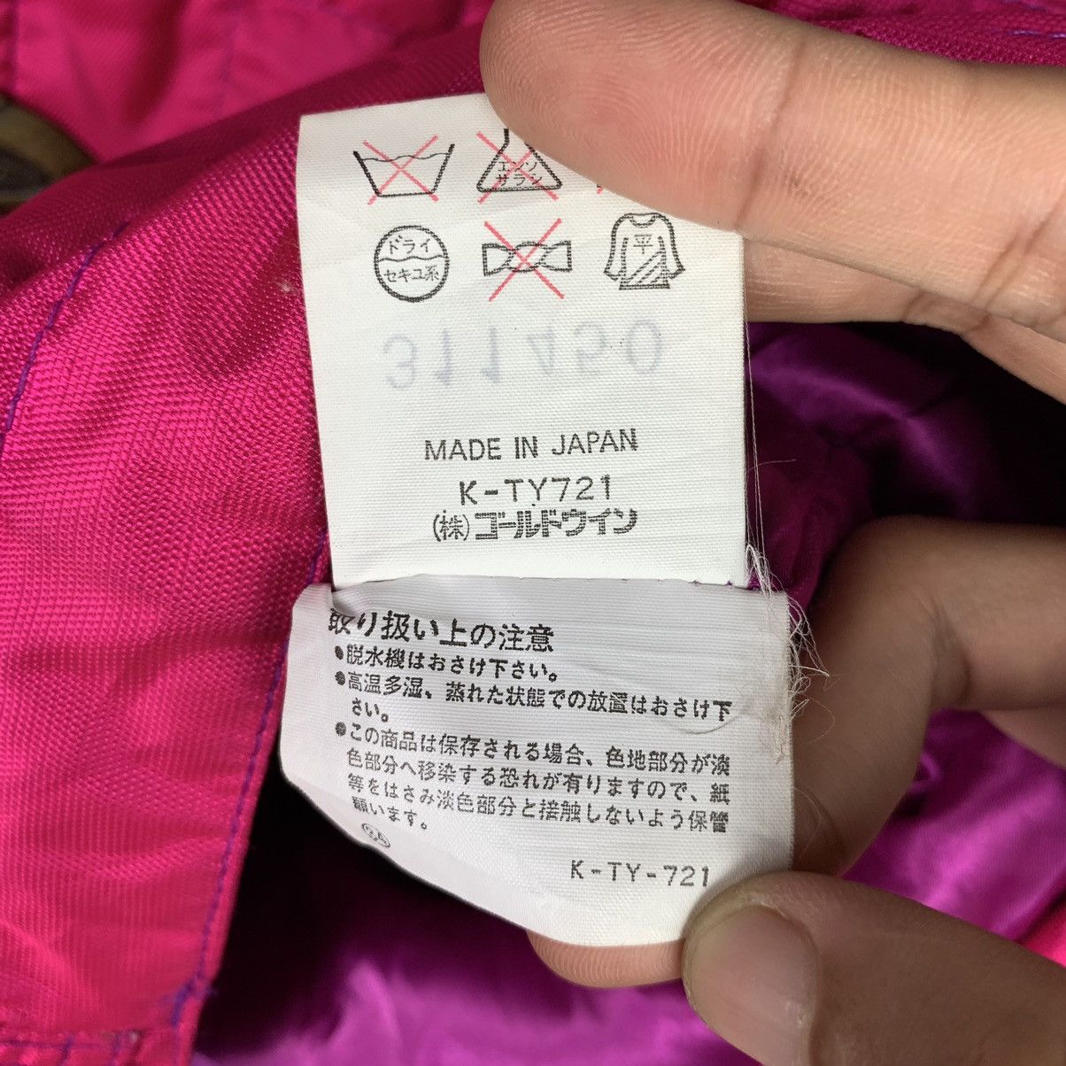 Goldwin × Vintage Vintage Goldwin Ski Jacket Size US L / EU 52-54 / 3 - 18 Thumbnail