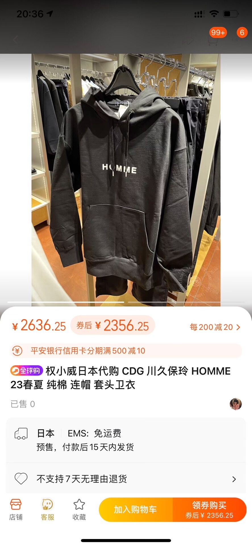 Comme des Garcons cdg homme black purple hoodie sweatshirt Size US L / EU 52-54 / 3 - 1 Thumbnail