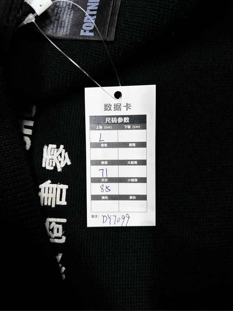 Balenciaga Balenciaga Fortnite Collaboration Limited Edition Sweater Size US L / EU 52-54 / 3 - 7 Thumbnail